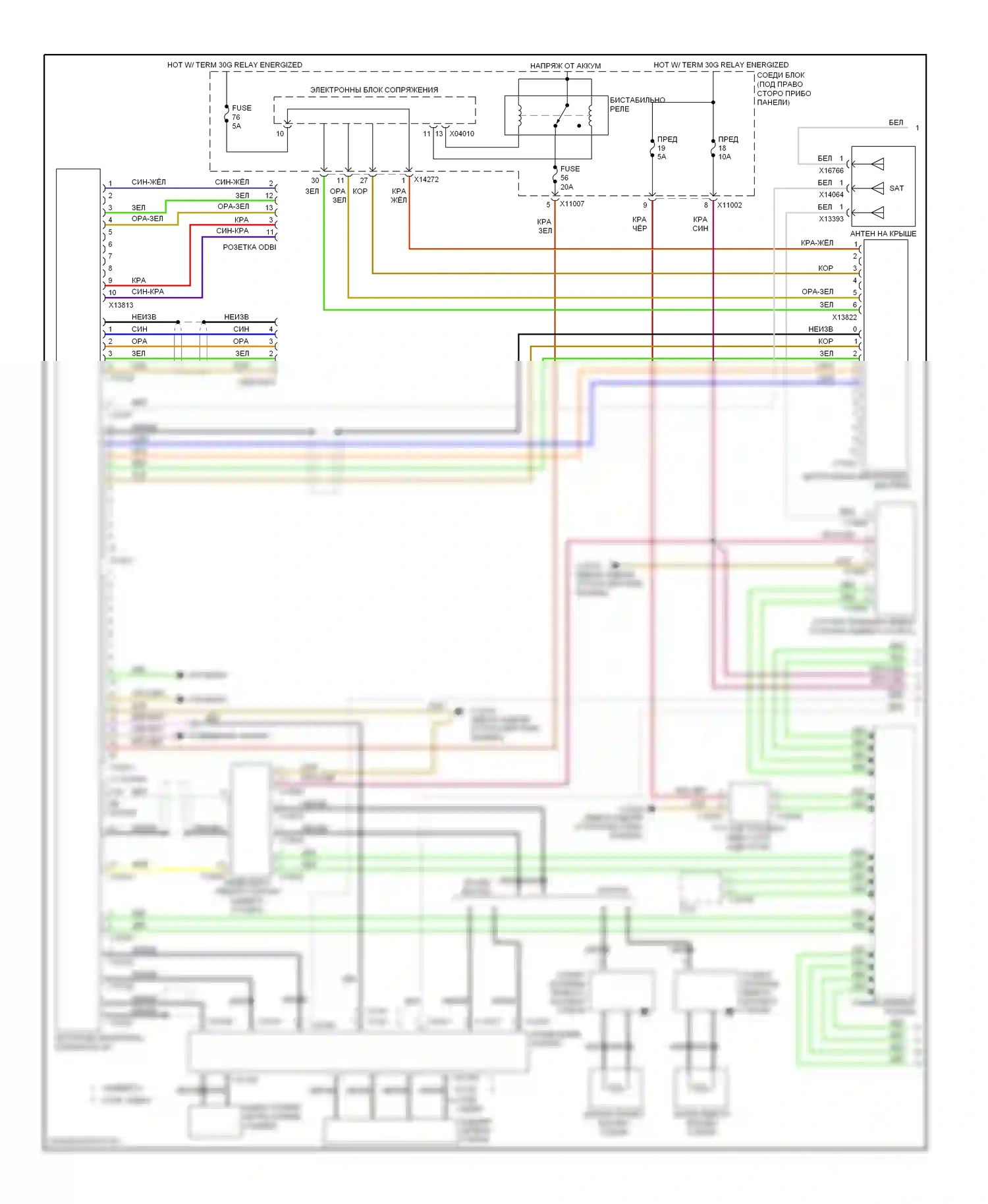 3 серия BMW E90/E91/E92/E93 (2005-2010): Магнитола подключения магнитолы, кроме кабриолета с автомобильным информационным компьютером, магнитола top hifi (1 из 2) 