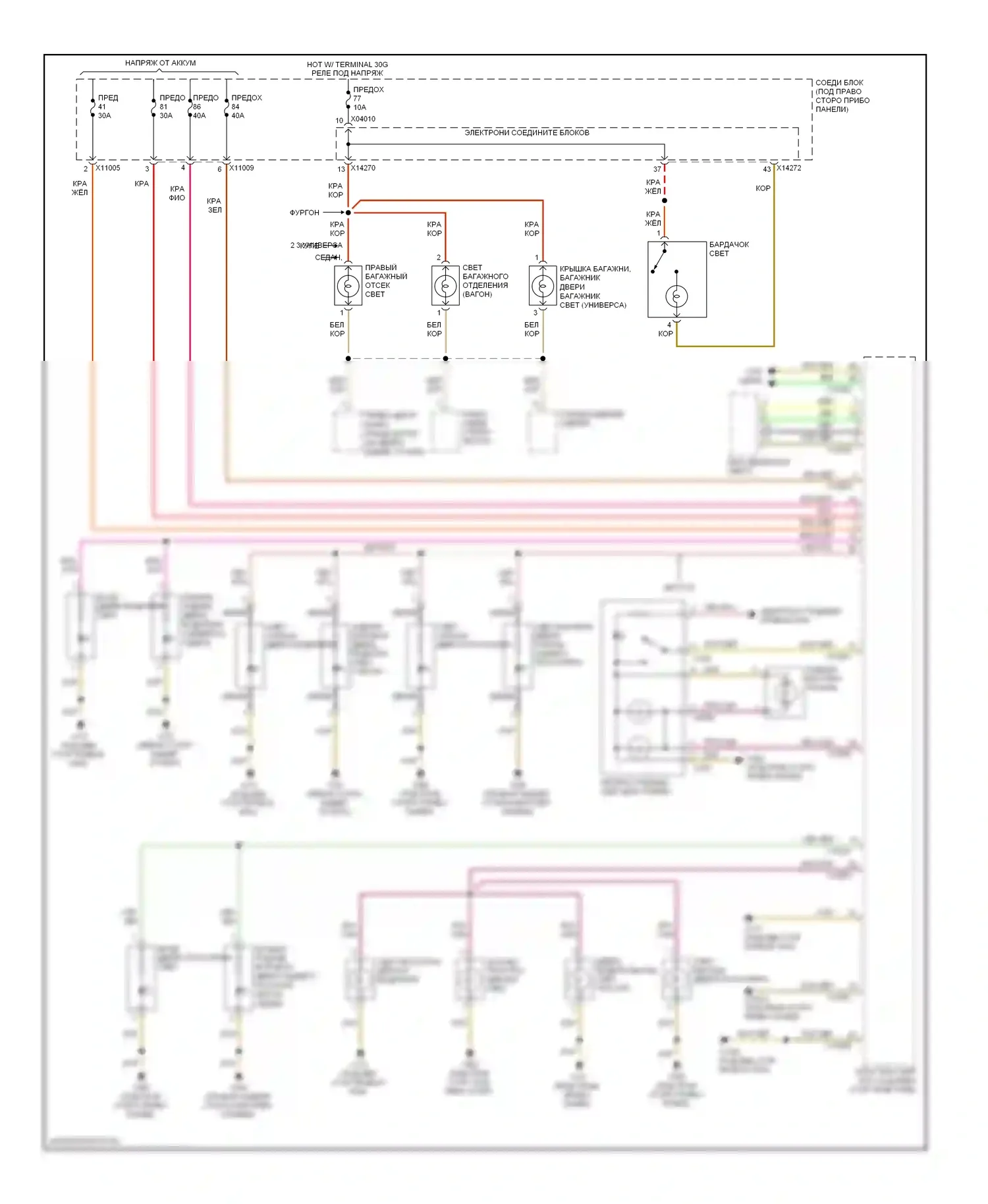3 серия BMW E90/E91/E92/E93 (2005-2010): Электросхема освещения салона, без функционального центра крыши 