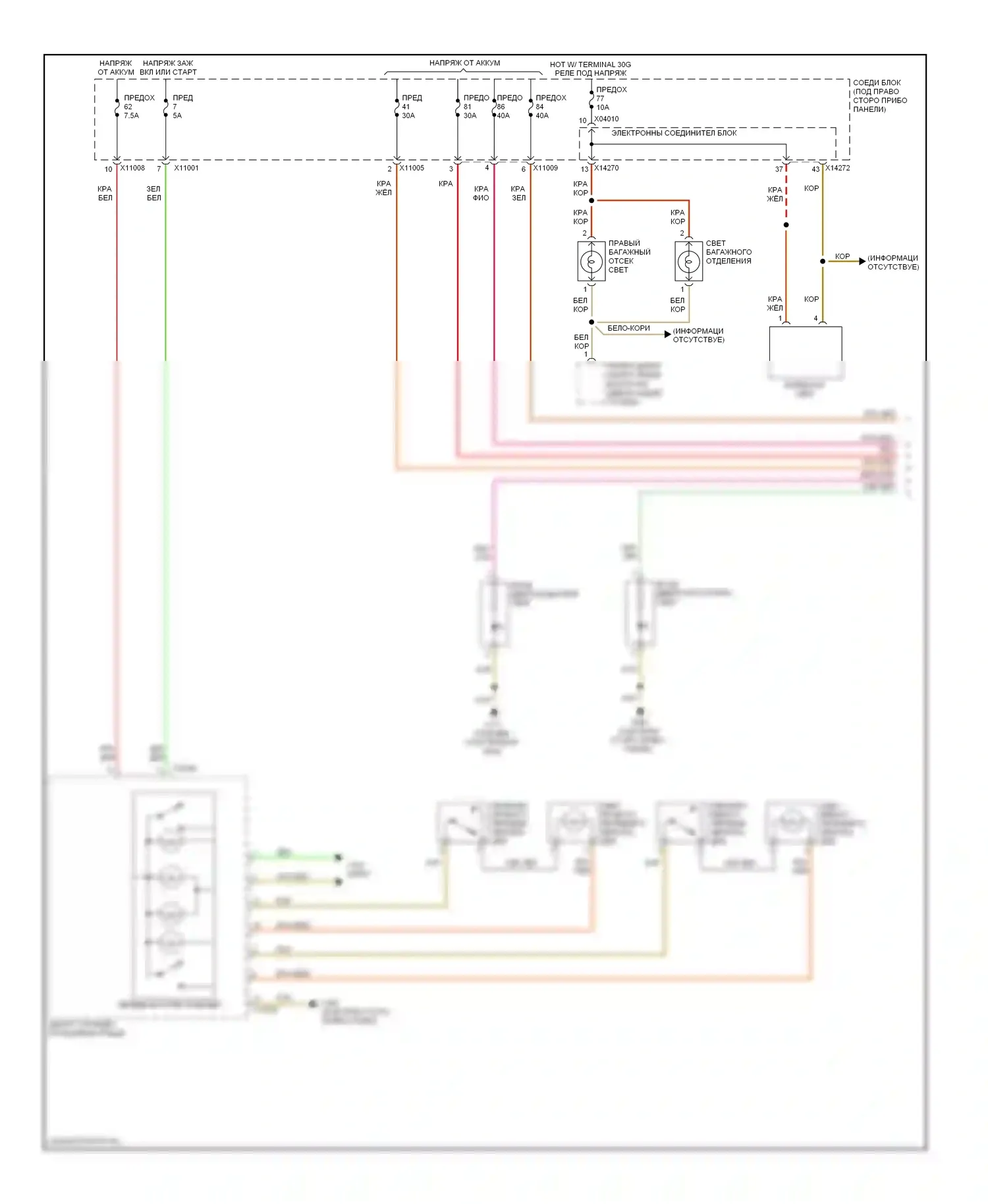 3 серия BMW E90/E91/E92/E93 (2005-2010): Электросхема освещения салона, кабриолет (1 из 2) 