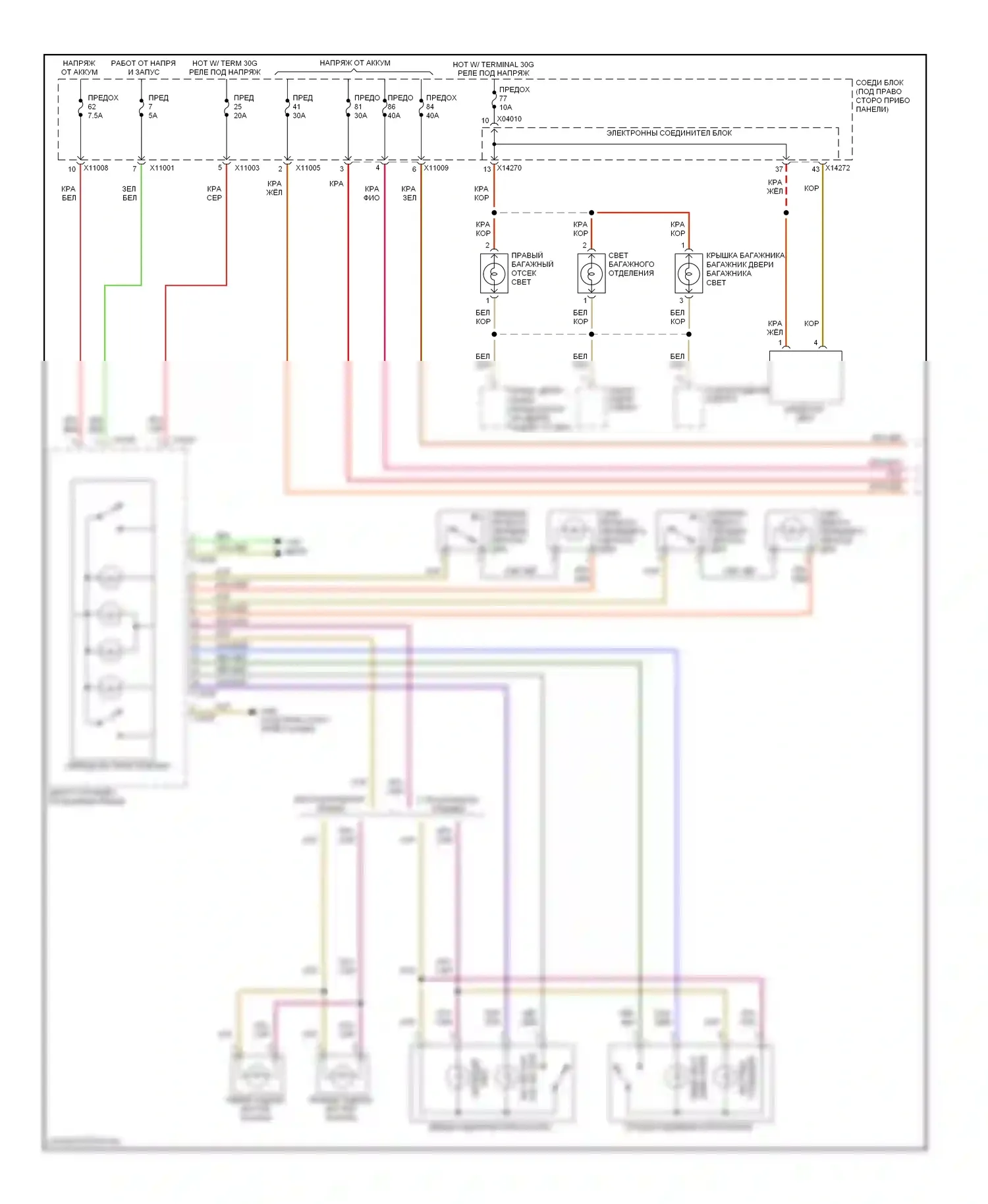 3 серия BMW E90/E91/E92/E93 (2005-2010): Электросхема освещения салона, вагон с функциональным центром на крыше (1 из 2) 