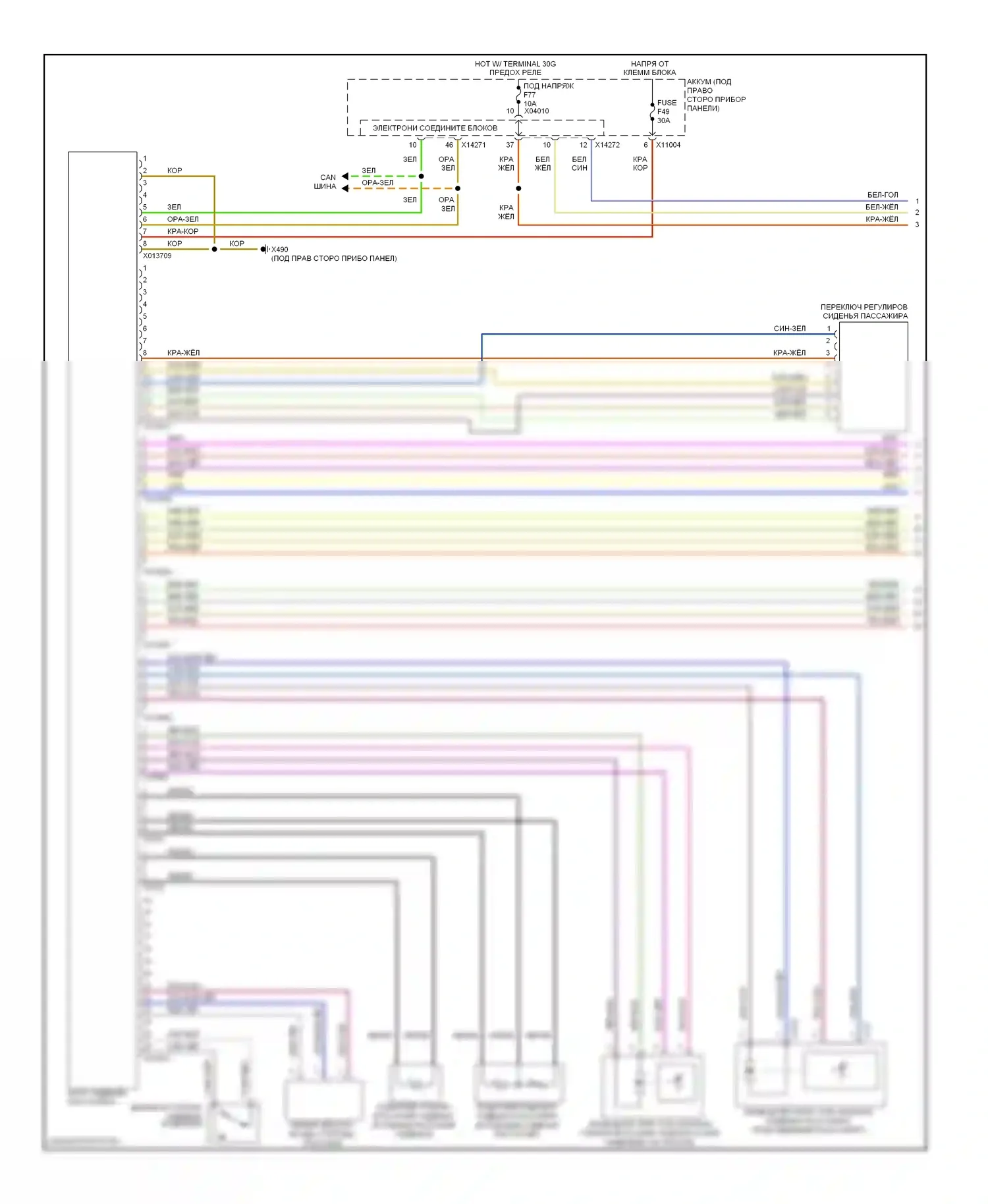 3 серия BMW E90/E91/E92/E93 (2005-2010): Электросхема сиденья памяти пассажира (1 из 2) 