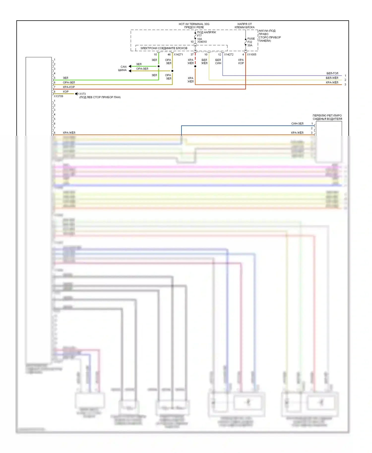 3 серия BMW E90/E91/E92/E93 (2005-2010): Электросхема сиденья памяти водителя, купе (1 из 2) 