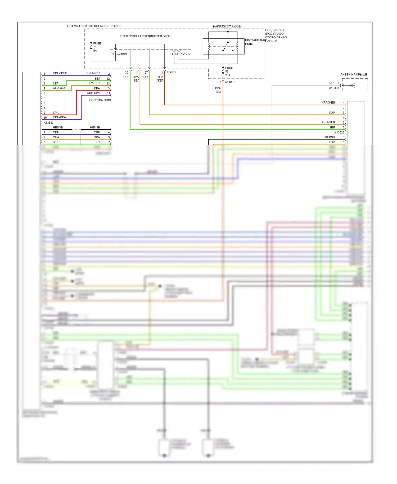 3 серия BMW E90/E91/E92/E93 (2005-2010): Электросхема навигации, кабриолет с автомобильным информационным компьютером, базовая магнитола (1 из 2) 