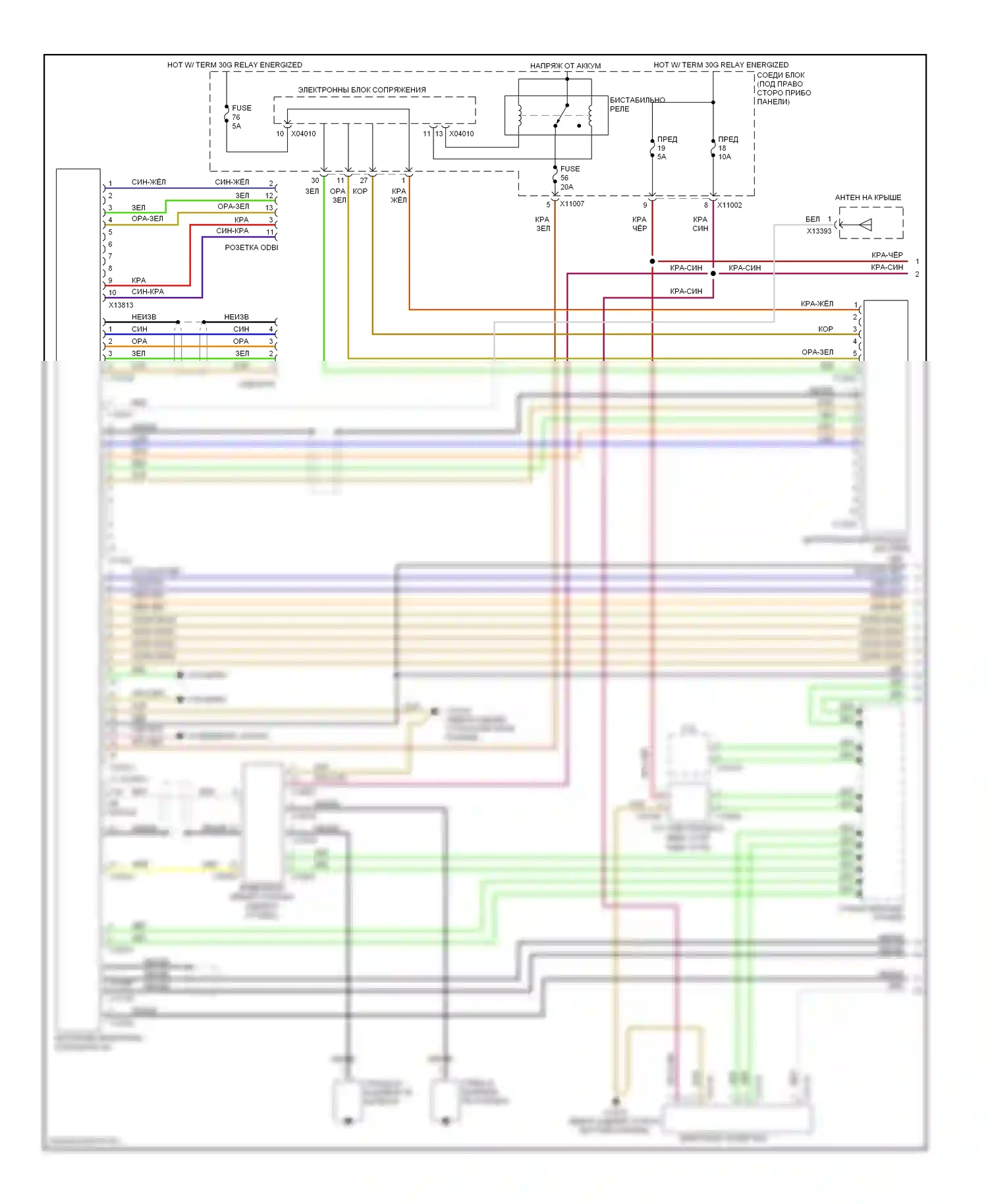 3 серия BMW E90/E91/E92/E93 (2005-2010): Электросхема навигации, кабриолет с автомобильным информационным компьютером, hifi магнитолы (1 из 2) 