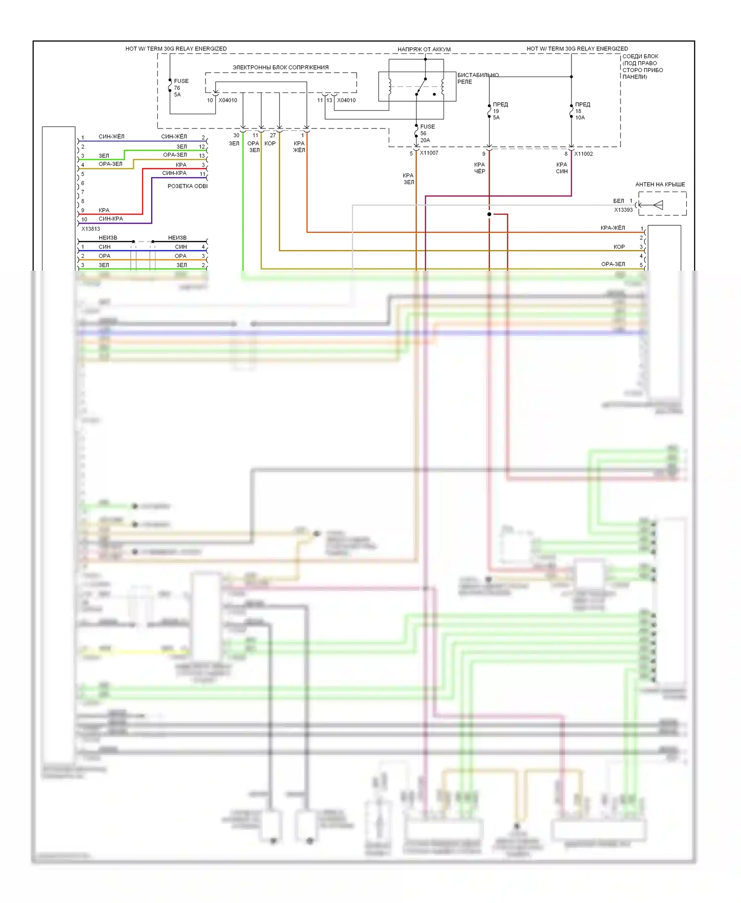 3 серия BMW E90/E91/E92/E93 (2005-2010): Электросхема навигации, кабриолет с автомобильным информационным компьютером, верхняя магнитола hifi (1 из 2) 