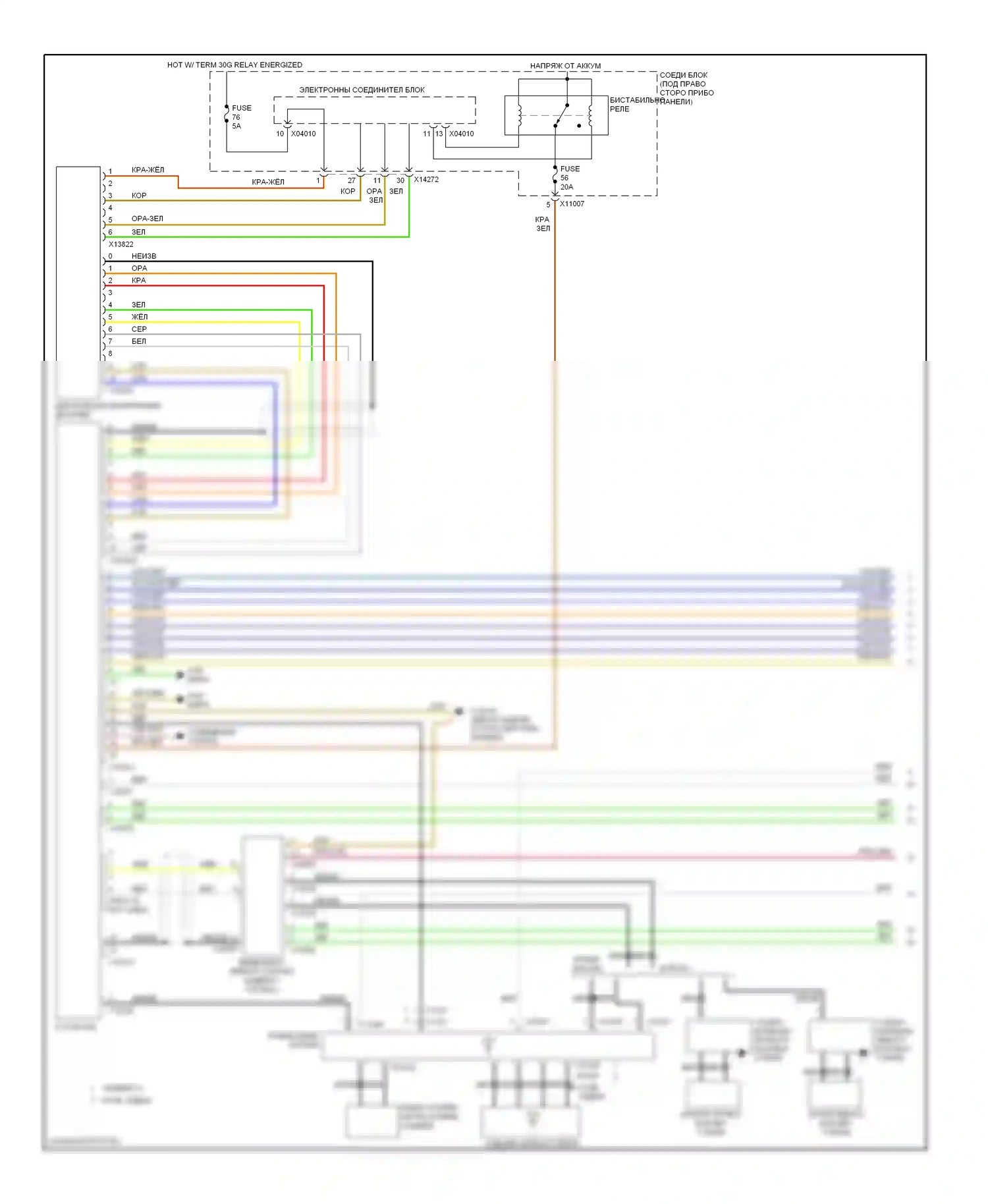 3 серия BMW E90/E91/E92/E93 (2005-2010): Электросхема навигации, кроме кабриолета без автомобильного информационного компьютера, базовая магнитола (1 из 2) 
