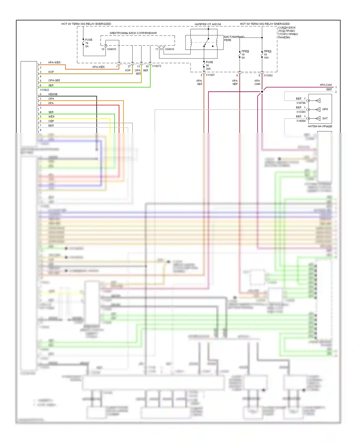 3 серия BMW E90/E91/E92/E93 (2005-2010): Электросхема навигации, кроме кабриолета без автомобильного информационного компьютера, hifi магнитолы (1 из 2) 