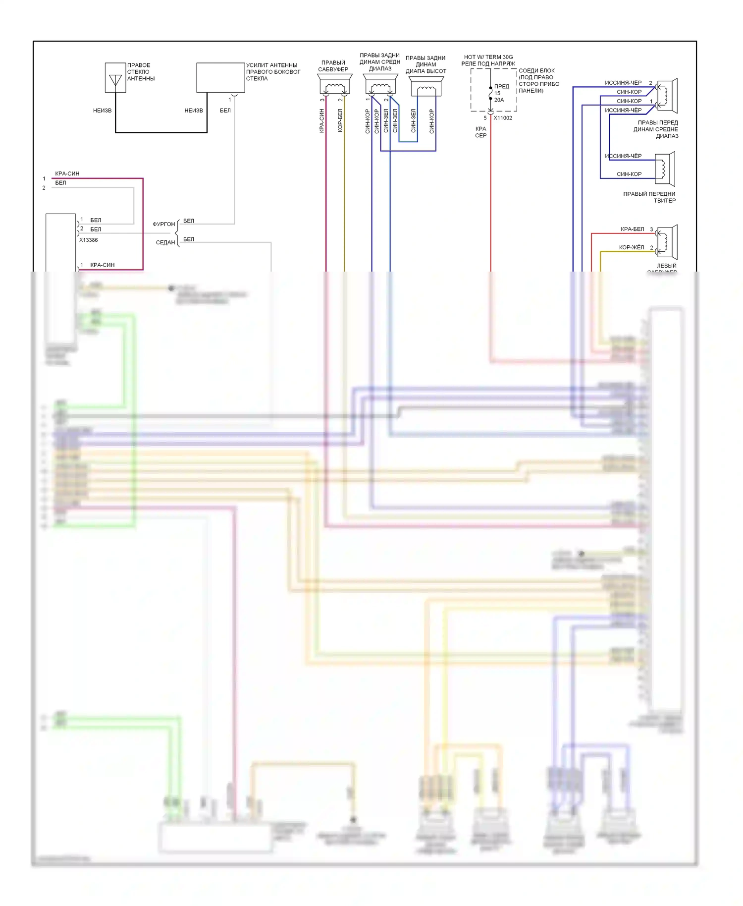 3 серия BMW E90/E91/E92/E93 (2005-2010): Электросхема навигации, кроме кабриолета без автомобильного информационного компьютера, hifi магнитолы (2 из 2) 