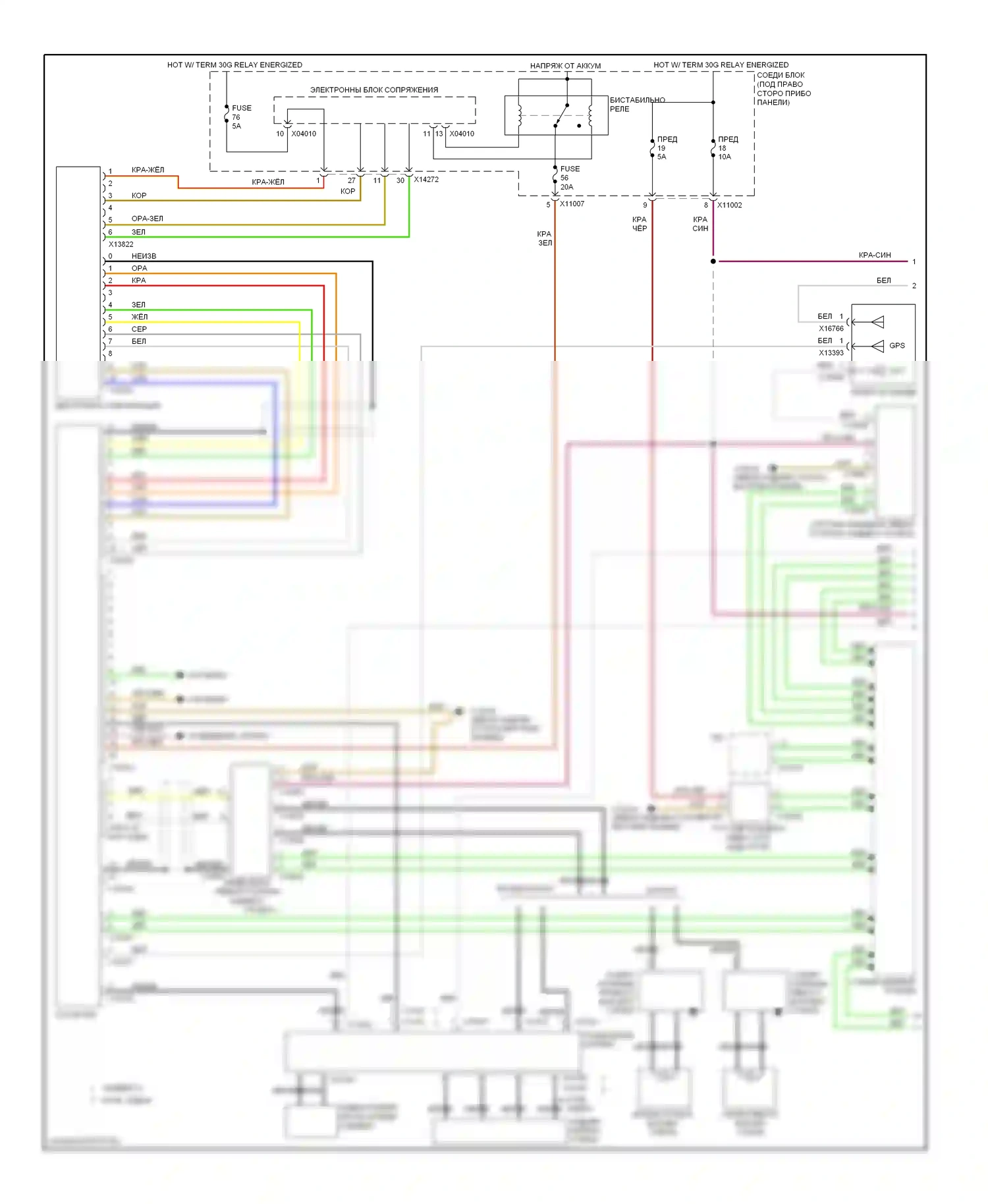 3 серия BMW E90/E91/E92/E93 (2005-2010): Электросхема навигации, кроме кабриолета без автомобильного информационного компьютера, top hifi radio (1 из 2) 