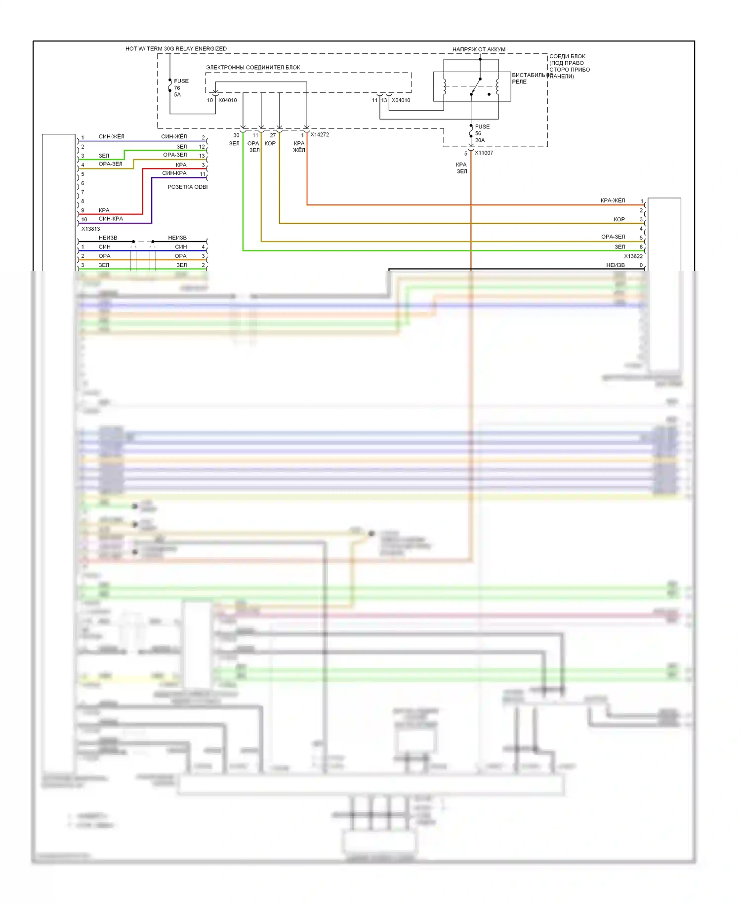 3 серия BMW E90/E91/E92/E93 (2005-2010): Электросхема навигации, за исключением кабриолета с автомобильным информационным компьютером, базовая магнитола (1 из 2) 