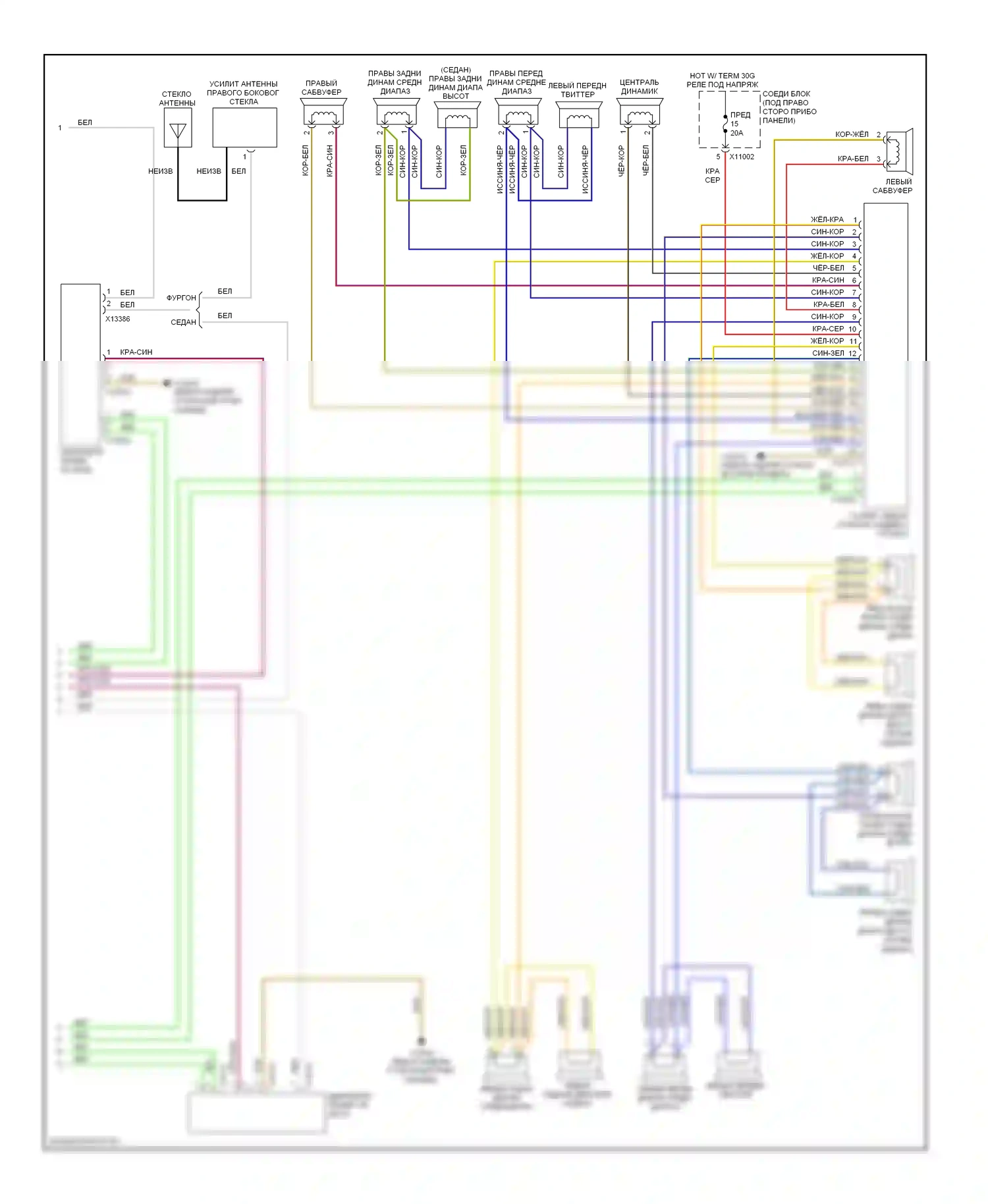 3 серия BMW E90/E91/E92/E93 (2005-2010): Электросхема навигации, за исключением кабриолета с автомобильным информационным компьютером, верхним hifi магнитолы (2 из 2) 