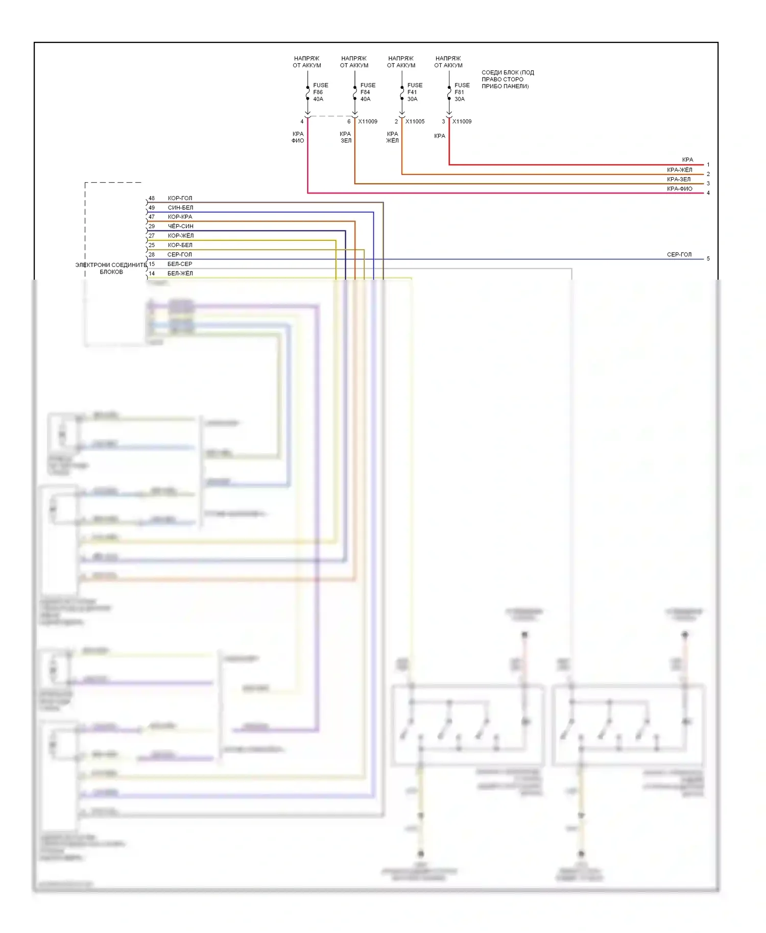 3 серия BMW E90/E91/E92/E93 (2005-2010): Электросхема стеклоподъемников (1 из 2) 
