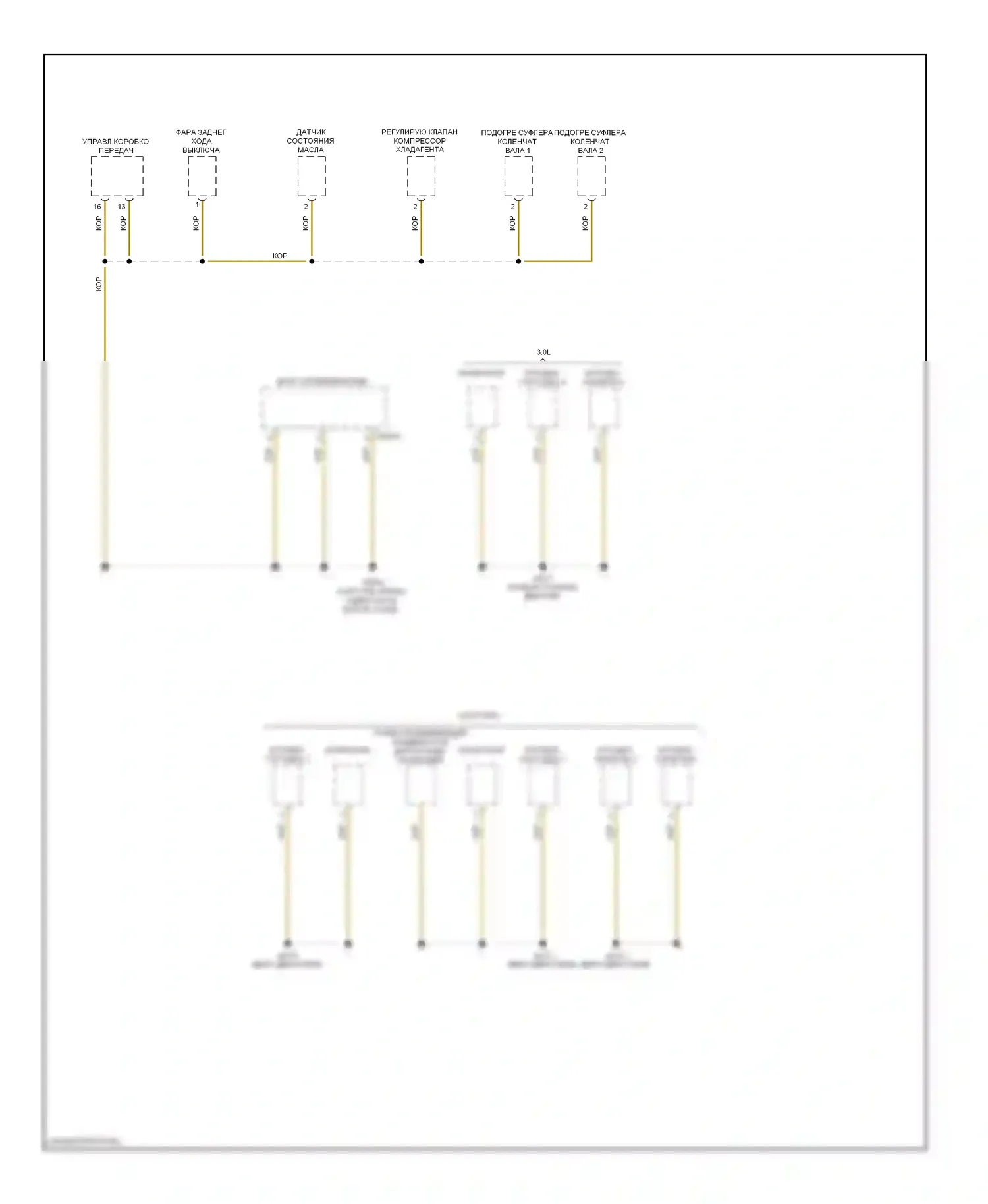 3 серия BMW E90/E91/E92/E93 (2005-2010): Электросхема точек подключения масс (4 из 4) 