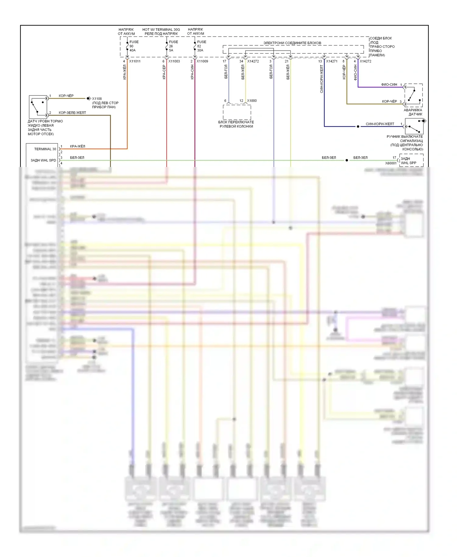 3 серия BMW F30/F31 (2011-2015): Антиблокировочная система abs электросхема соединений, с bosch dsc 