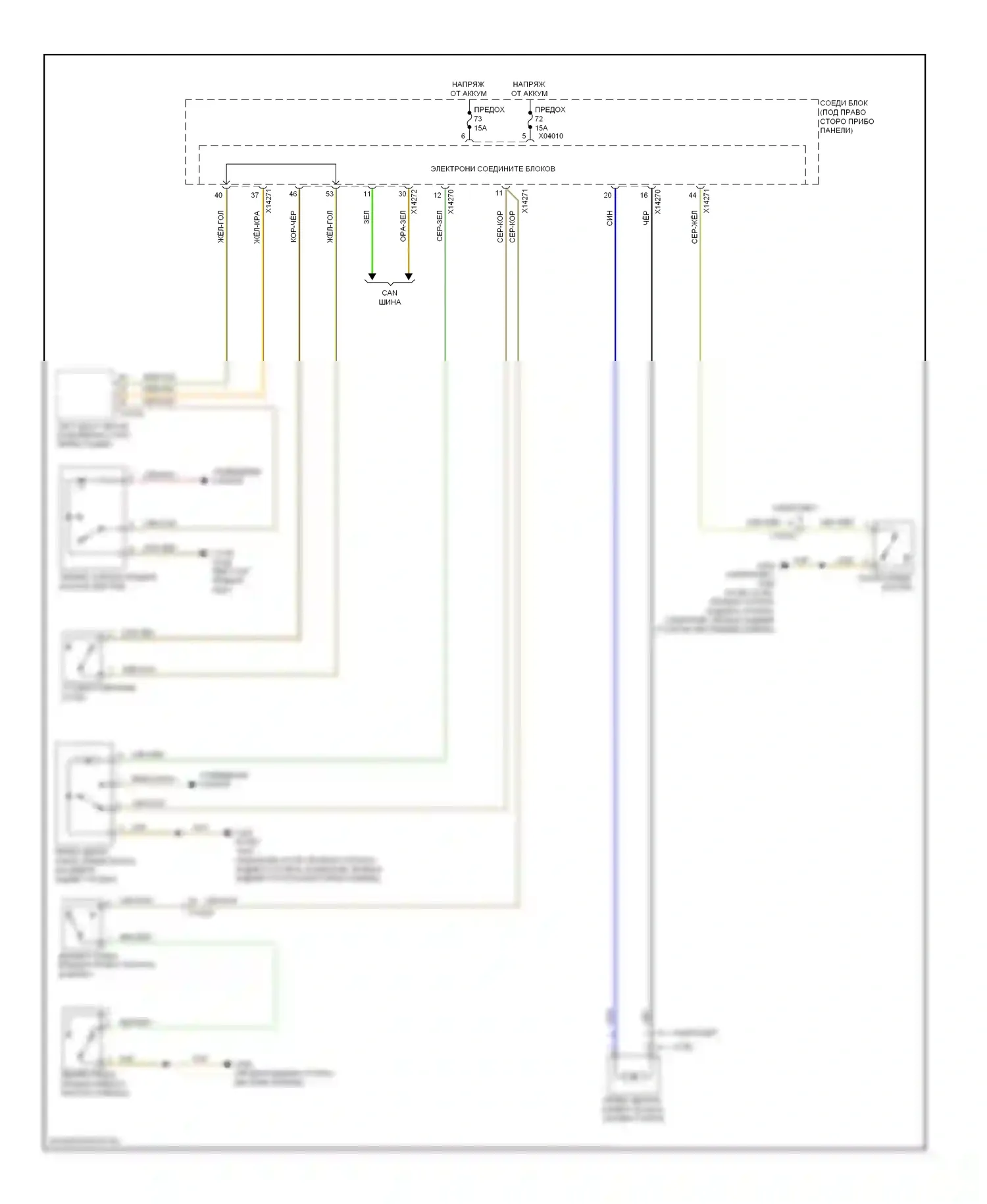 3 серия BMW F30/F31 (2011-2015): Электросхема открытия багажника и лючка топливного бака, кроме седана 