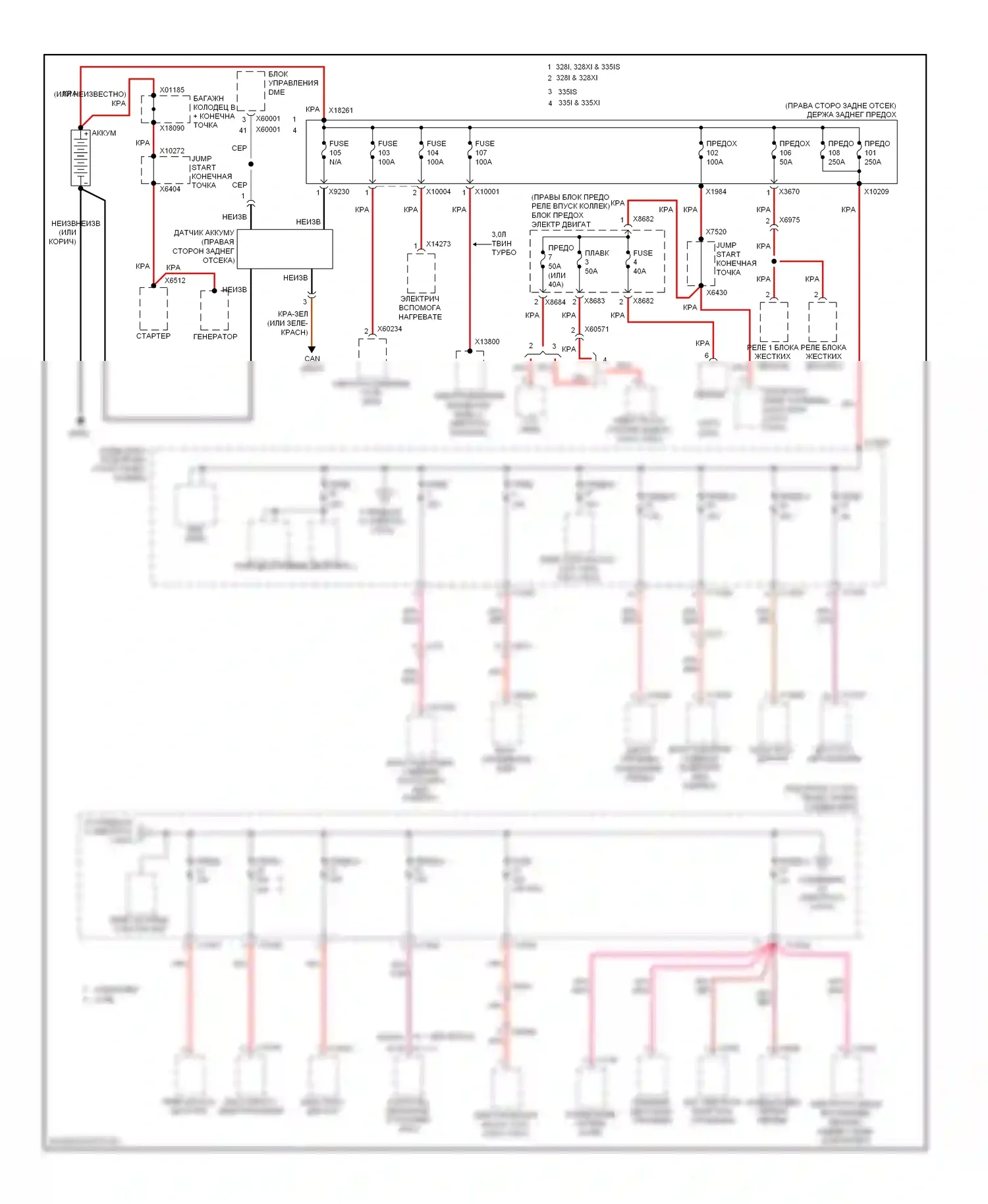 3 серия BMW F30/F31 (2011-2015): Электросхема блока предохранителей реле (1 из 6) 