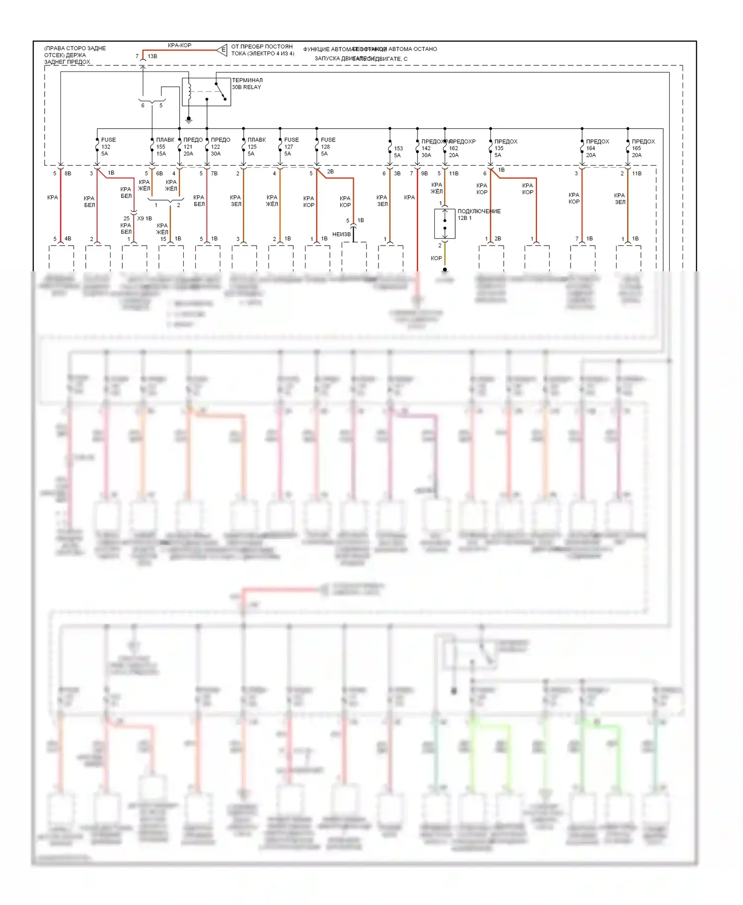 3 серия BMW F30/F31 (2011-2015): Электросхема блока предохранителей реле (3 из 4) 