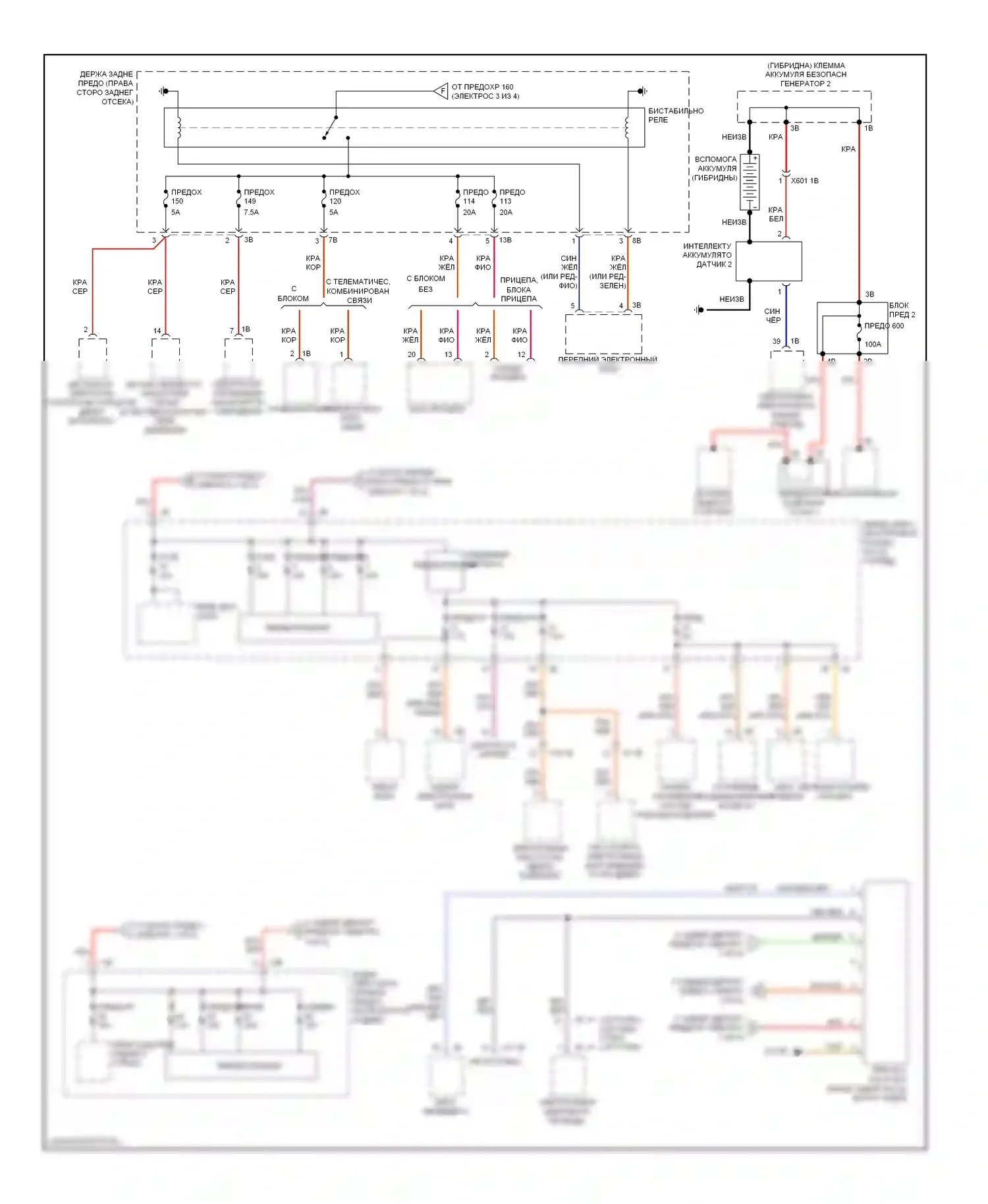 3 серия BMW F30/F31 (2011-2015): Электросхема блока предохранителей реле (4 из 4) 
