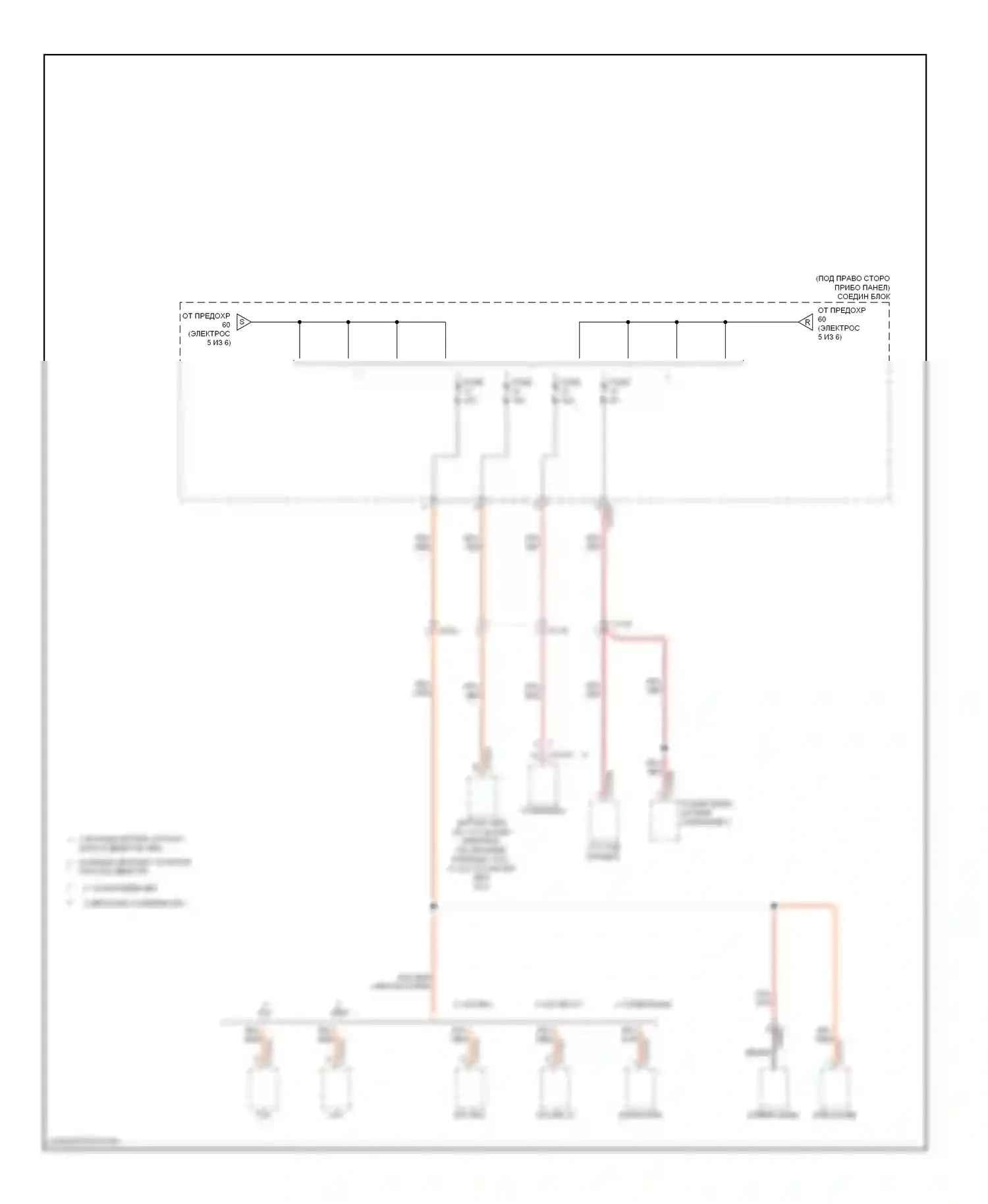 3 серия BMW F30/F31 (2011-2015): Электросхема блока предохранителей реле (6 из 6) 