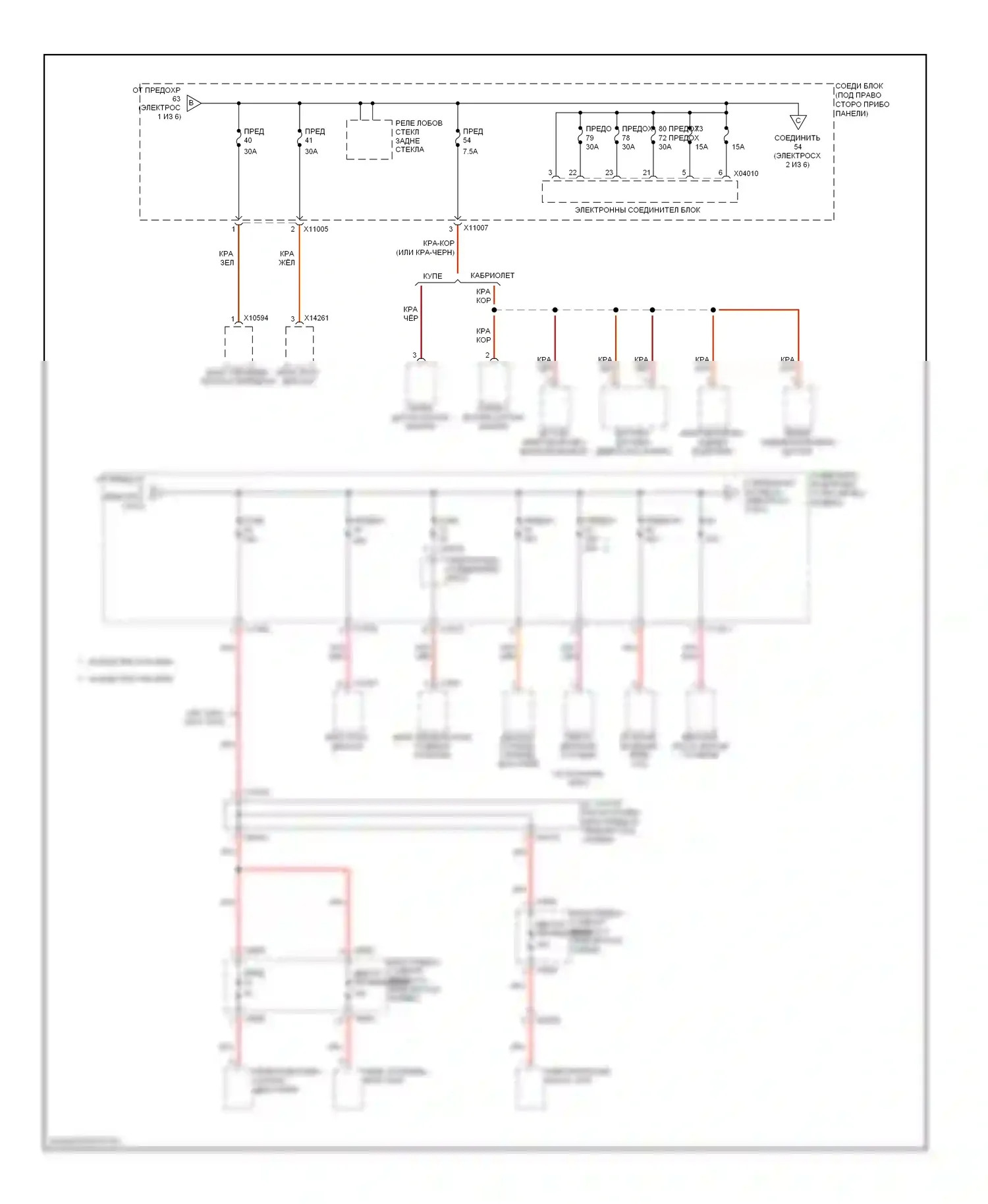 3 серия BMW F30/F31 (2011-2015): Электросхема блока предохранителей реле, кабриолет (2 из 6) 