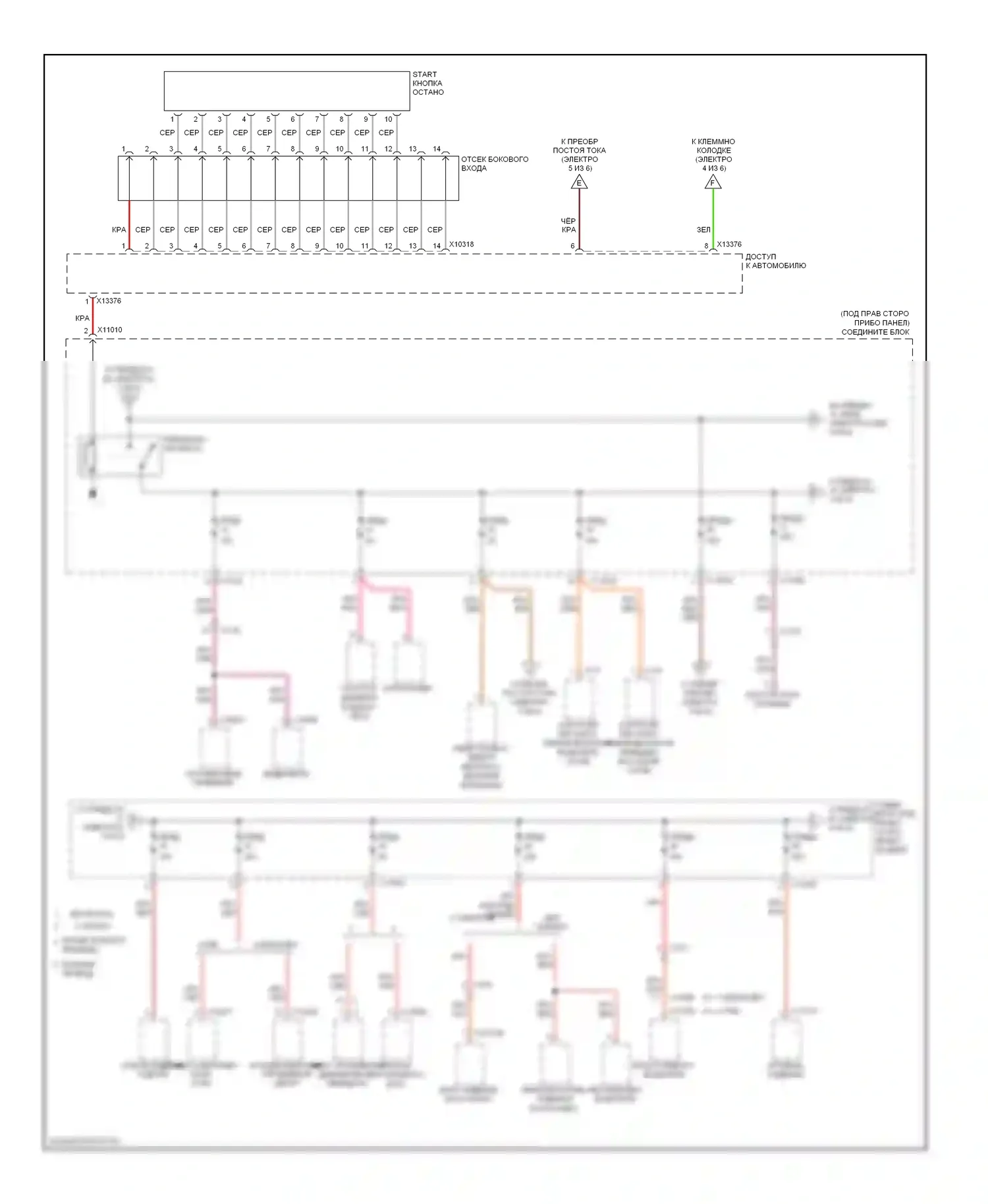 3 серия BMW F30/F31 (2011-2015): Электросхема блока предохранителей реле, купе (3 из 6) 