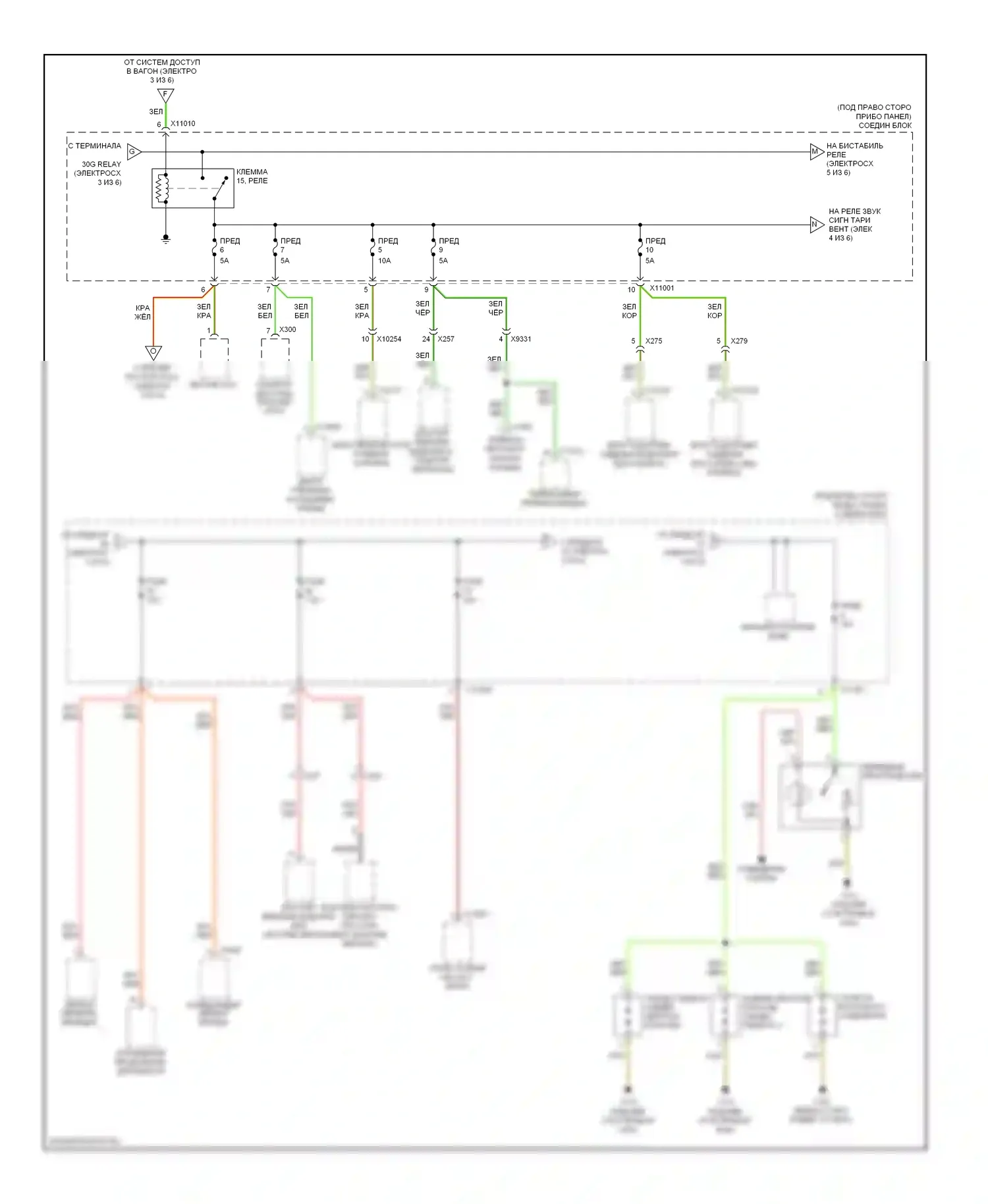 3 серия BMW F30/F31 (2011-2015): Электросхема блока предохранителей реле, купе (4 из 6) 