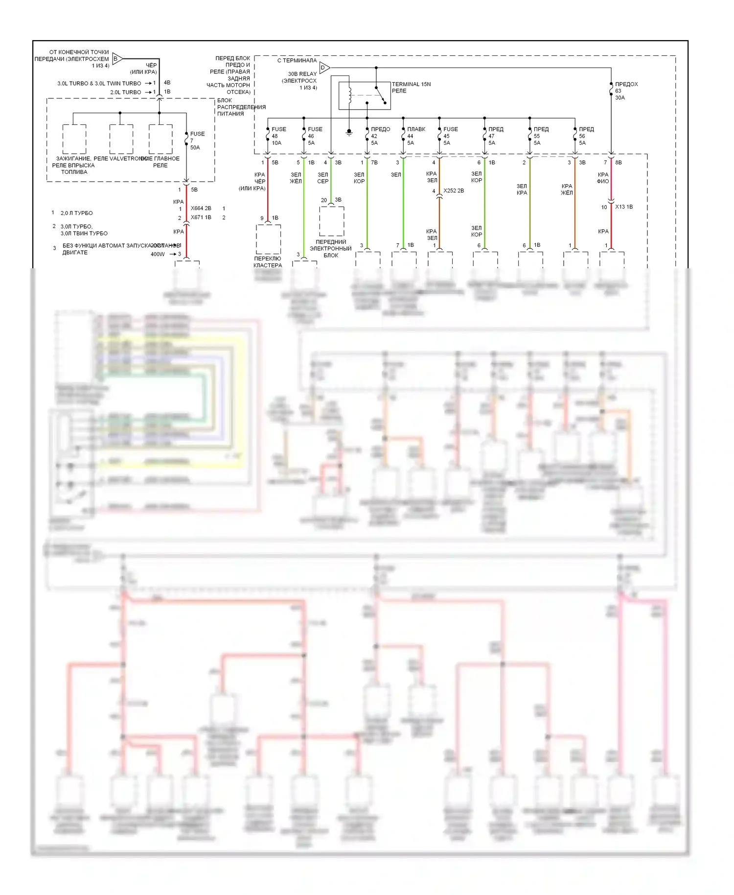 3 серия BMW F30/F31 (2011-2015): Электросхема блока предохранителей реле, седан (2 из 4) 