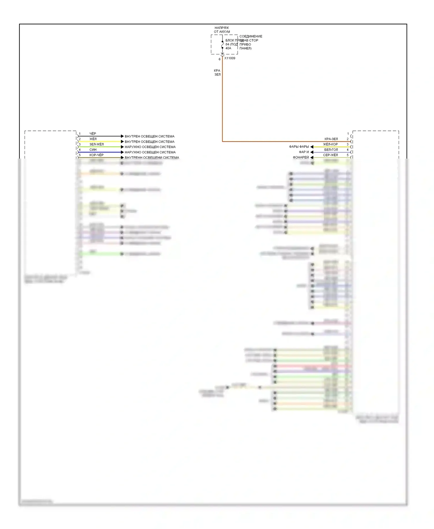 3 серия BMW F30/F31 (2011-2015): Электросхема блока управления пространством для ног (1 из 2) 