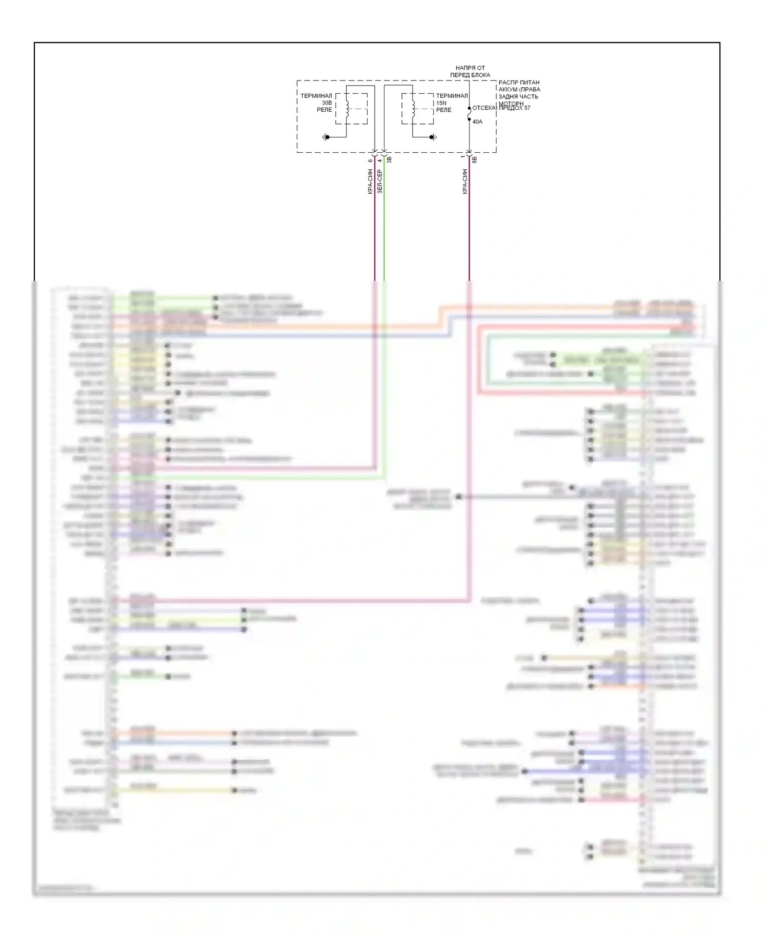 3 серия BMW F30/F31 (2011-2015): Электросхема переднего электронного блока управления (2 из 3) 