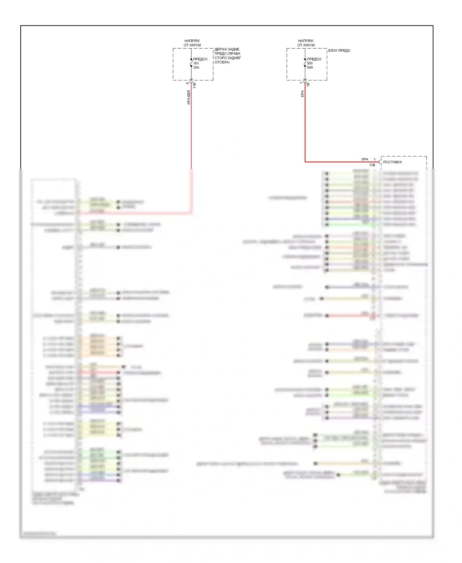 3 серия BMW F30/F31 (2011-2015): Электросхема заднего электронного блока управления 