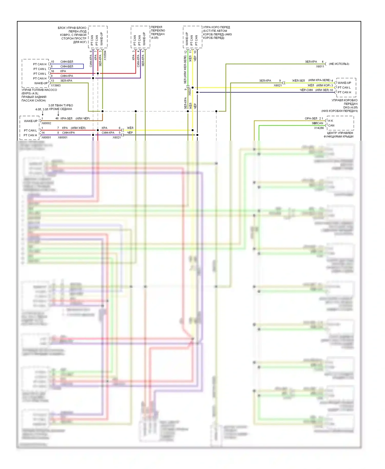 3 серия BMW F30/F31 (2011-2015): Can шина электросхема (2 из 2) 
