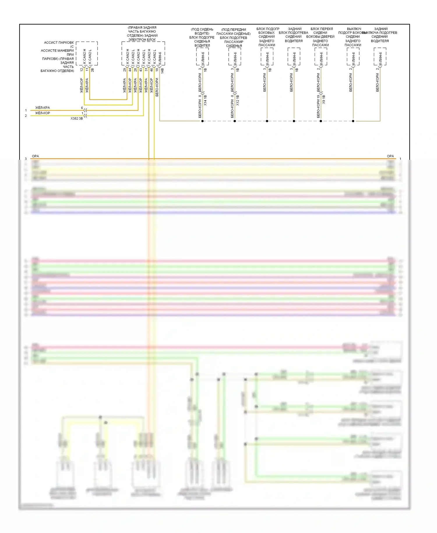 3 серия BMW F30/F31 (2011-2015): Can шина электросхема (2 из 3) 