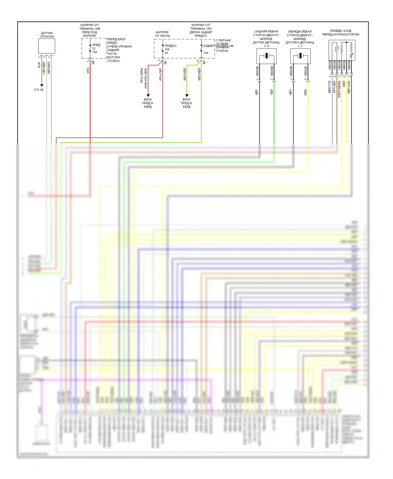 3 серия BMW F30/F31 (2011-2015): Электросхема двигателя 2.0л турбо (2 из 4) 