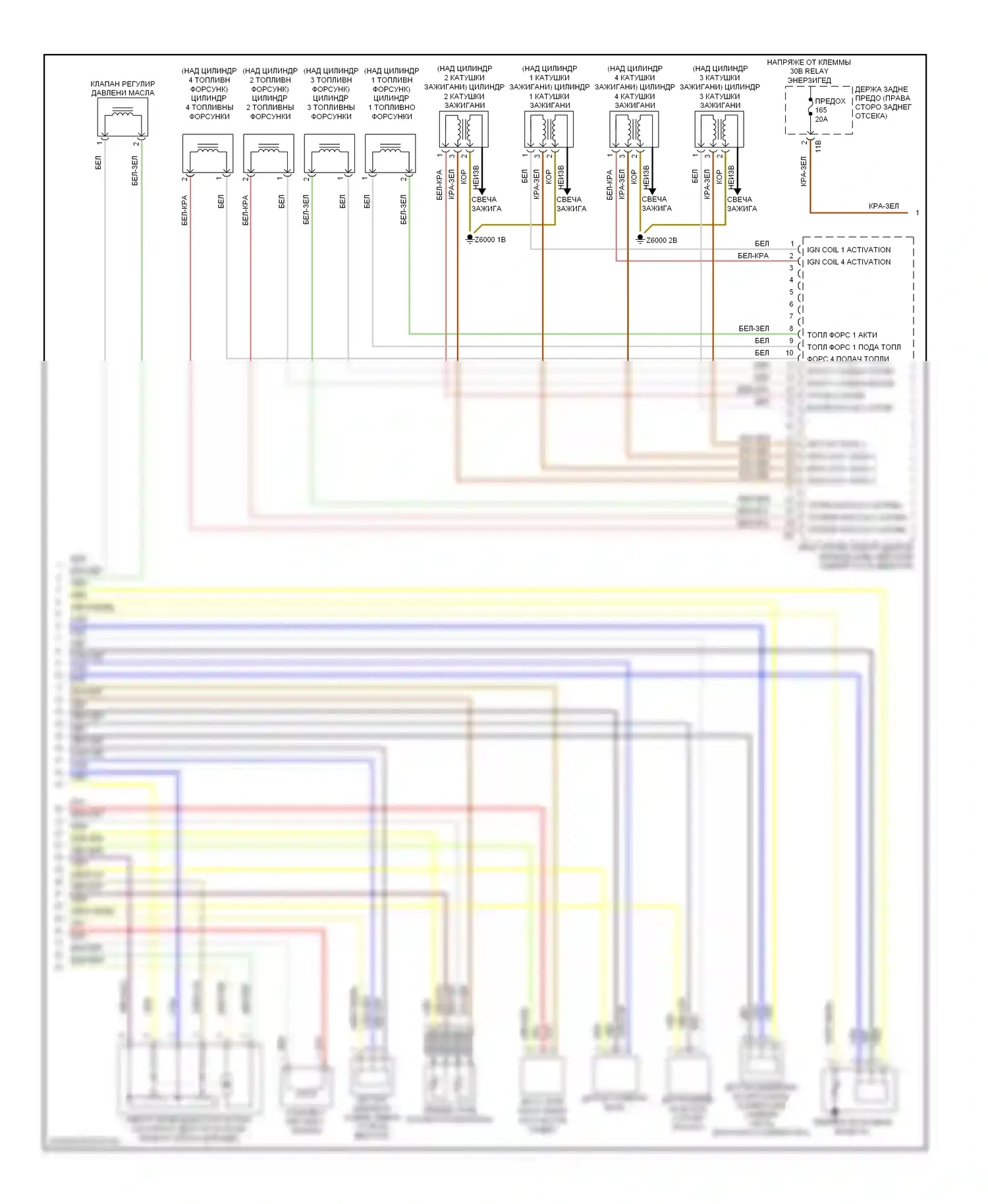 3 серия BMW F30/F31 (2011-2015): Электросхема двигателя 2.0л турбо (3 из 4) 