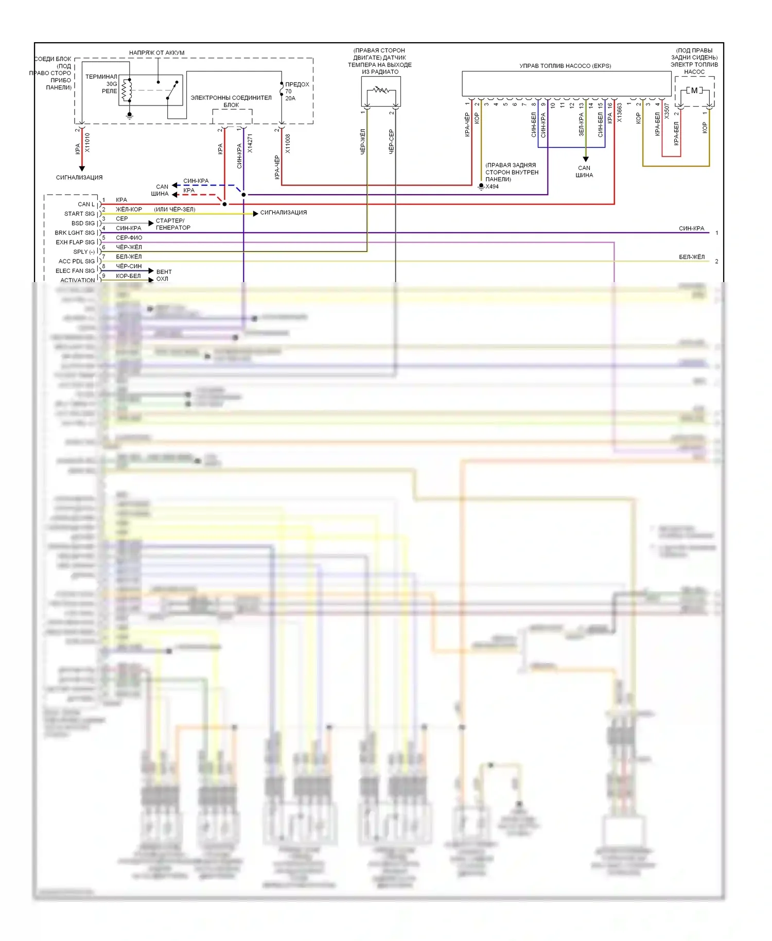 3 серия BMW F30/F31 (2011-2015): Электросхема двигателя 3.0l (1 из 4) 