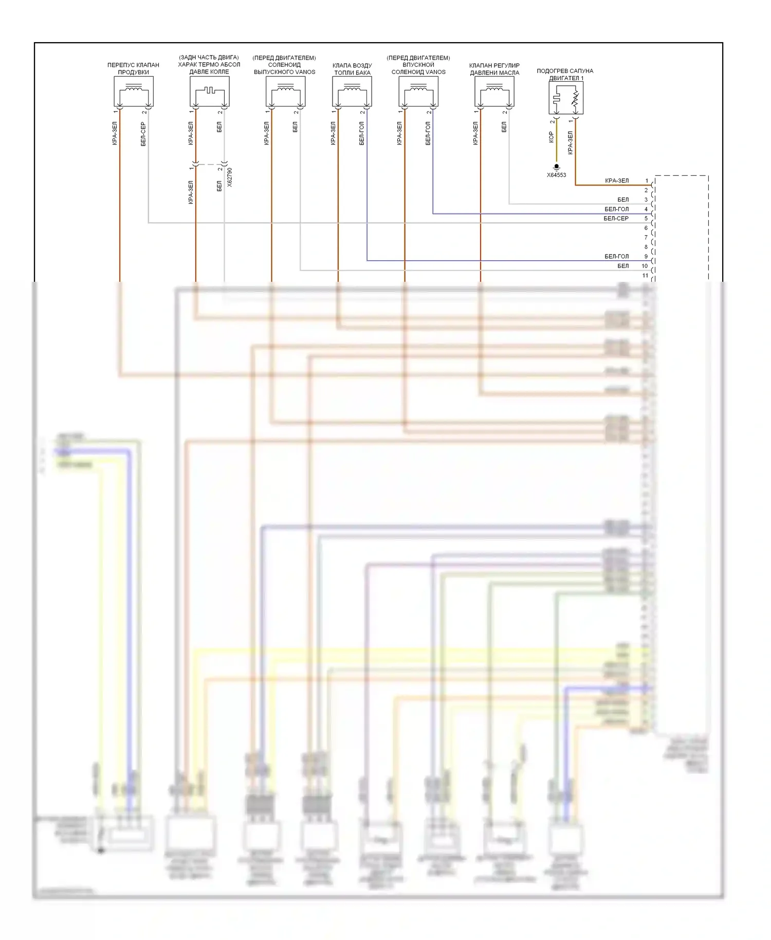 3 серия BMW F30/F31 (2011-2015): Электросхема двигателя 3.0л турбо (5 из 5) 