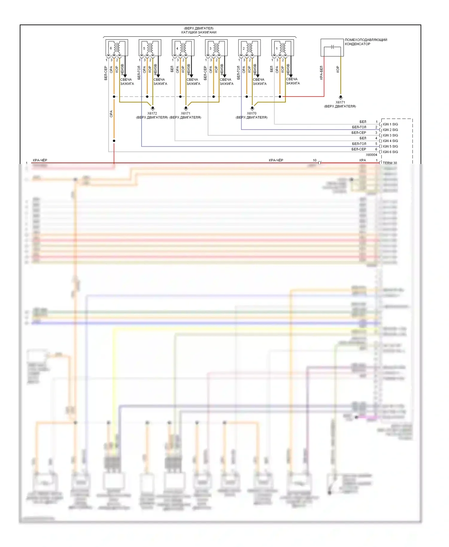 3 серия BMW F30/F31 (2011-2015): Электросхема двигателя 3.0л твин турбо (4 из 4) 