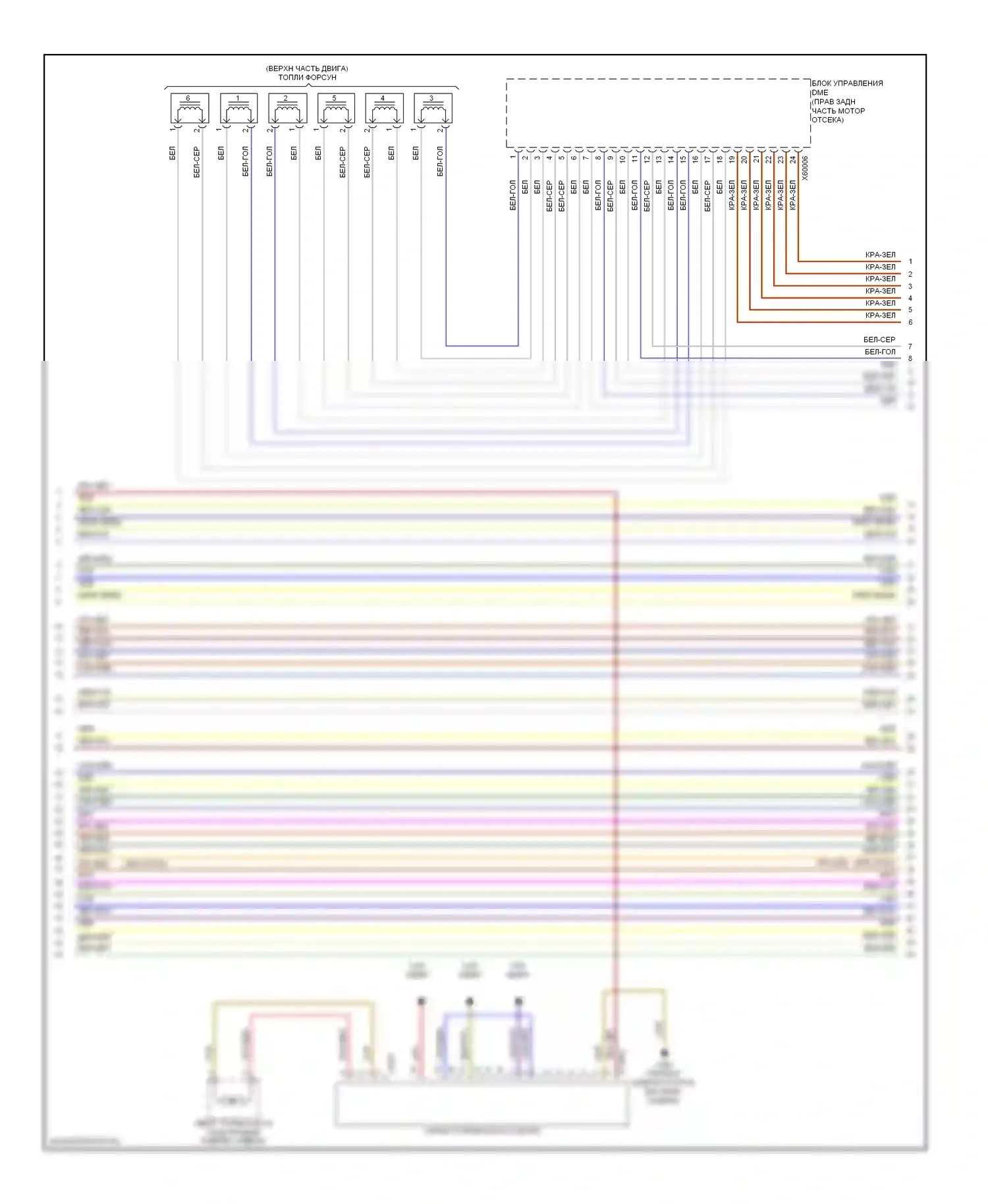 3 серия BMW F30/F31 (2011-2015): Электросхема двигателя 3.0л твин турбо, купе (3 из 5) 