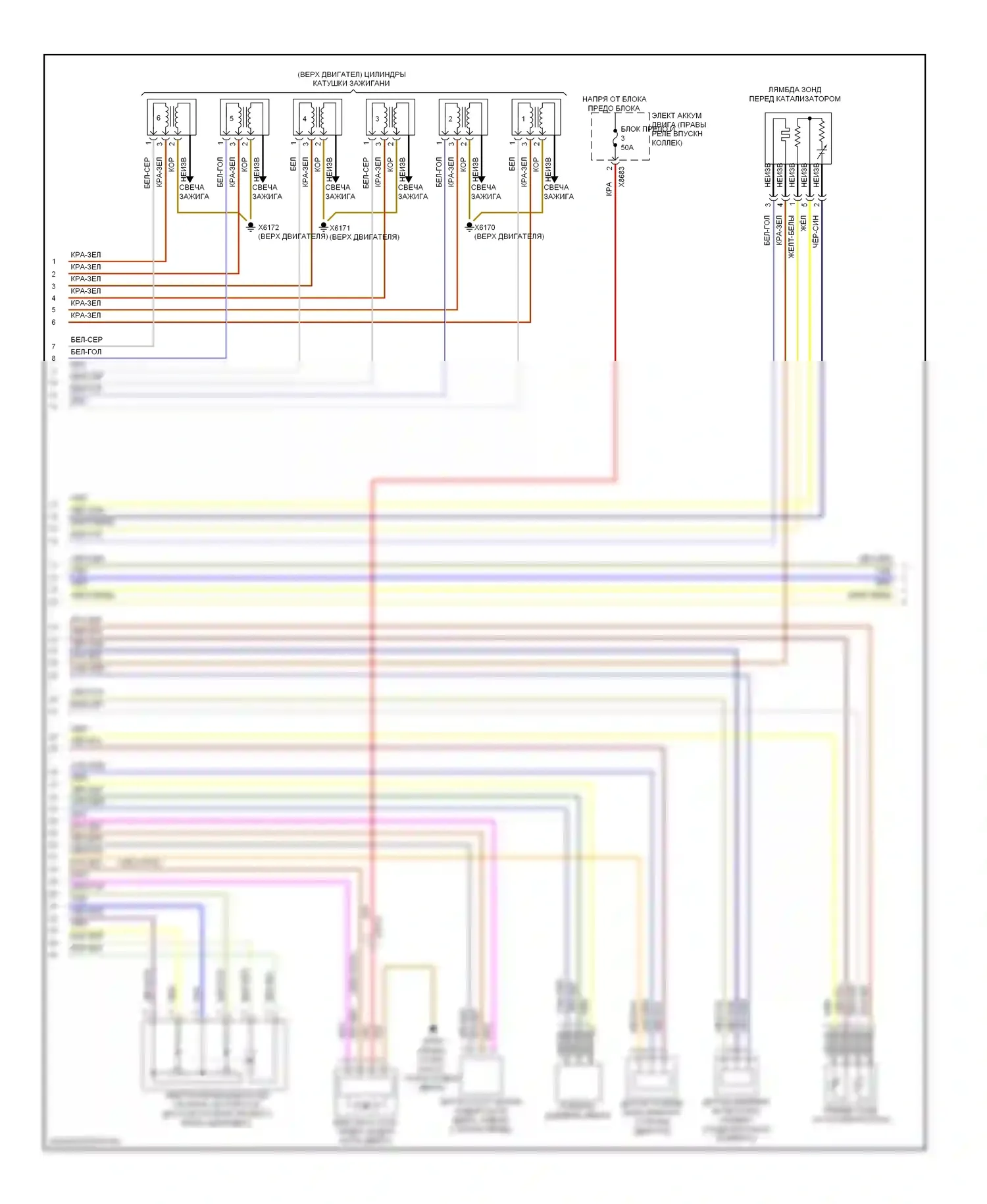 3 серия BMW F30/F31 (2011-2015): Электросхема двигателя 3.0л твин турбо, купе (4 из 5) 