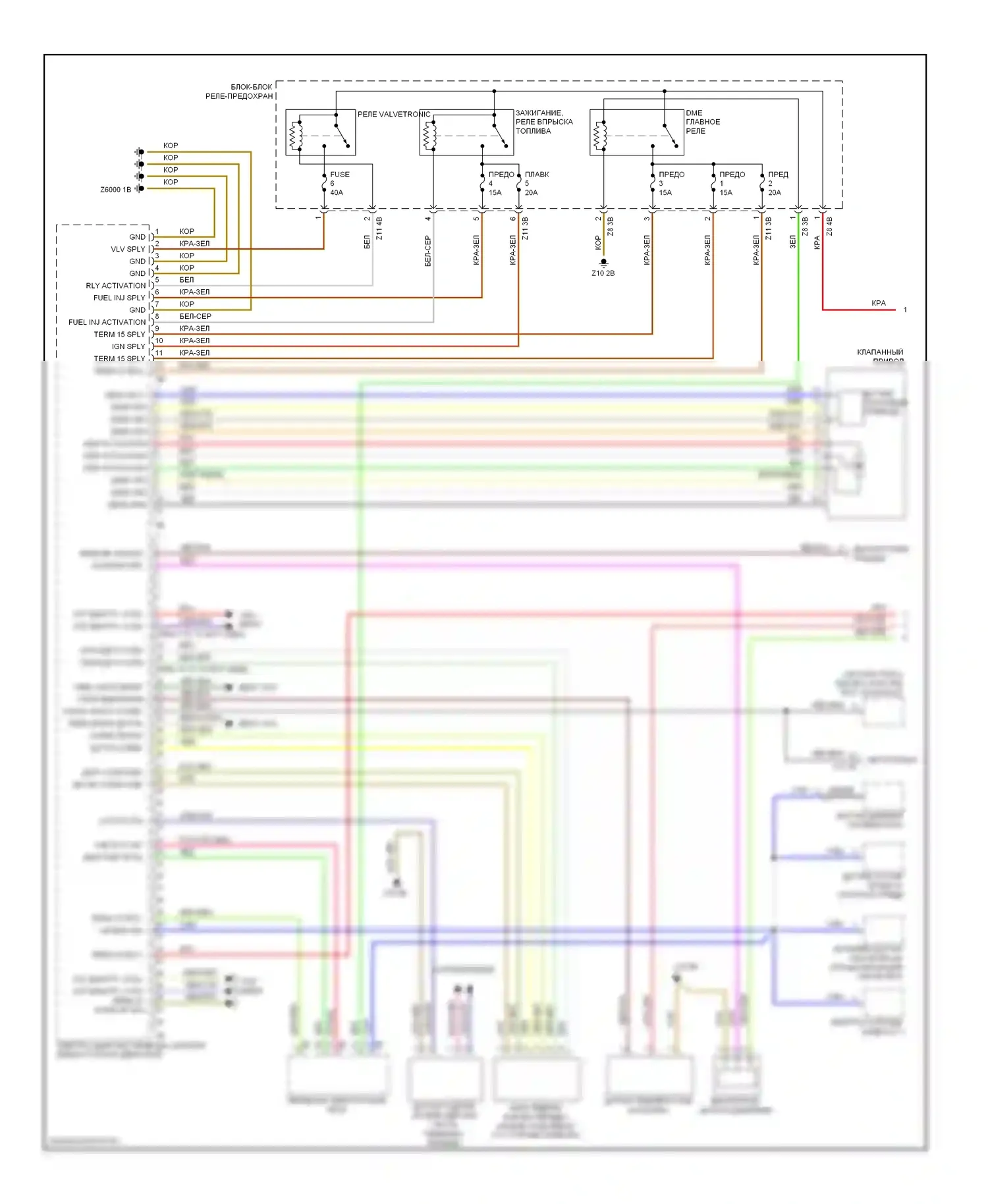 3 серия BMW F30/F31 (2011-2015): Электросхема двигателя 3.0л твин турбо, седан (1 из 4) 