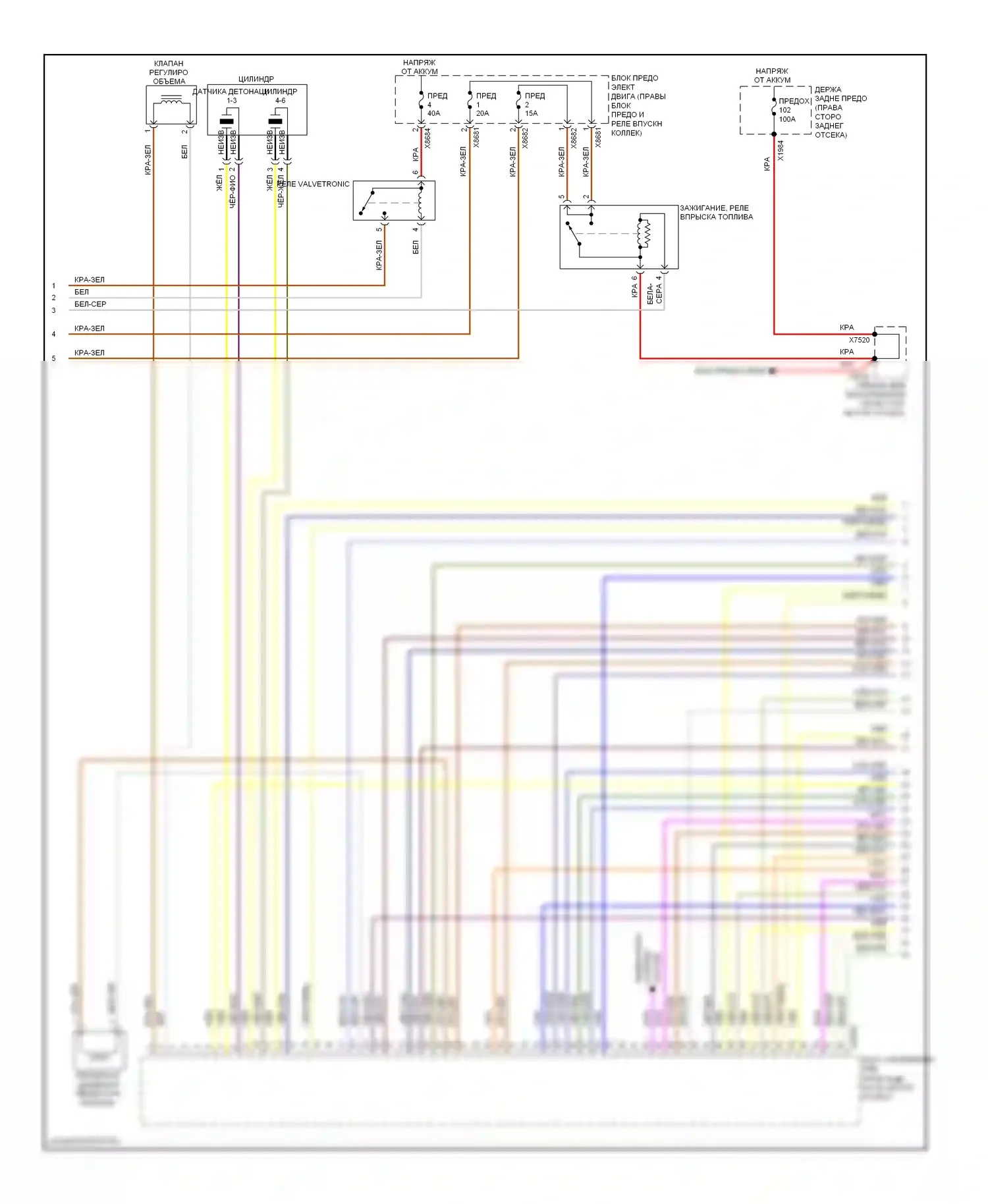 3 серия BMW F30/F31 (2011-2015): Электросхема двигателя 3,0л турбо (2 из 5) 