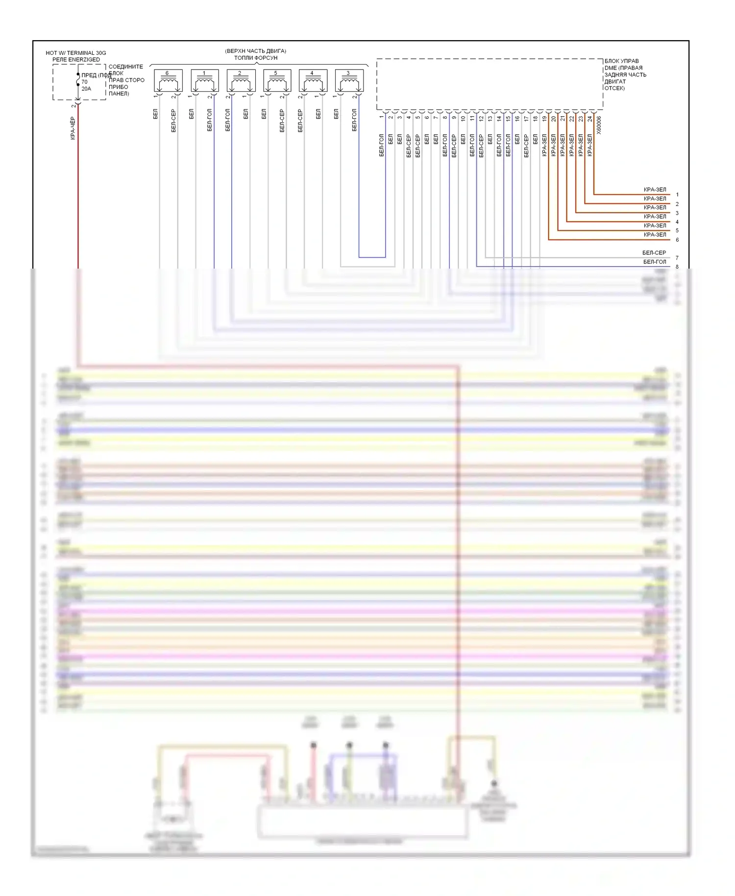 3 серия BMW F30/F31 (2011-2015): Электросхема двигателя 3,0л турбо (3 из 5) 