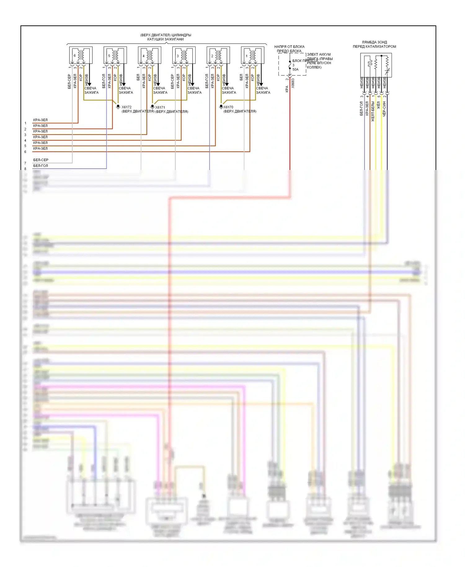 3 серия BMW F30/F31 (2011-2015): Электросхема двигателя 3,0л турбо (4 из 5) 