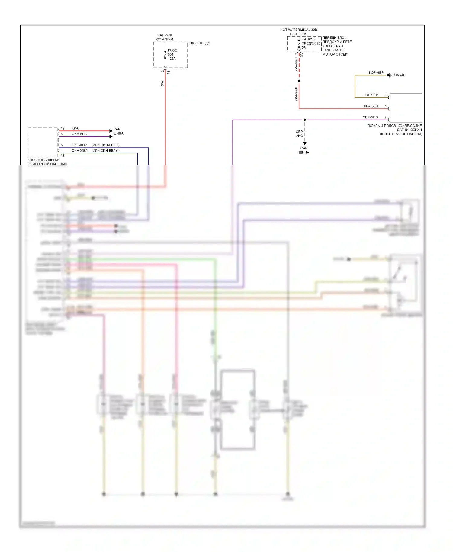 3 серия BMW F30/F31 (2011-2015): Дворники и омыватели электросхема 