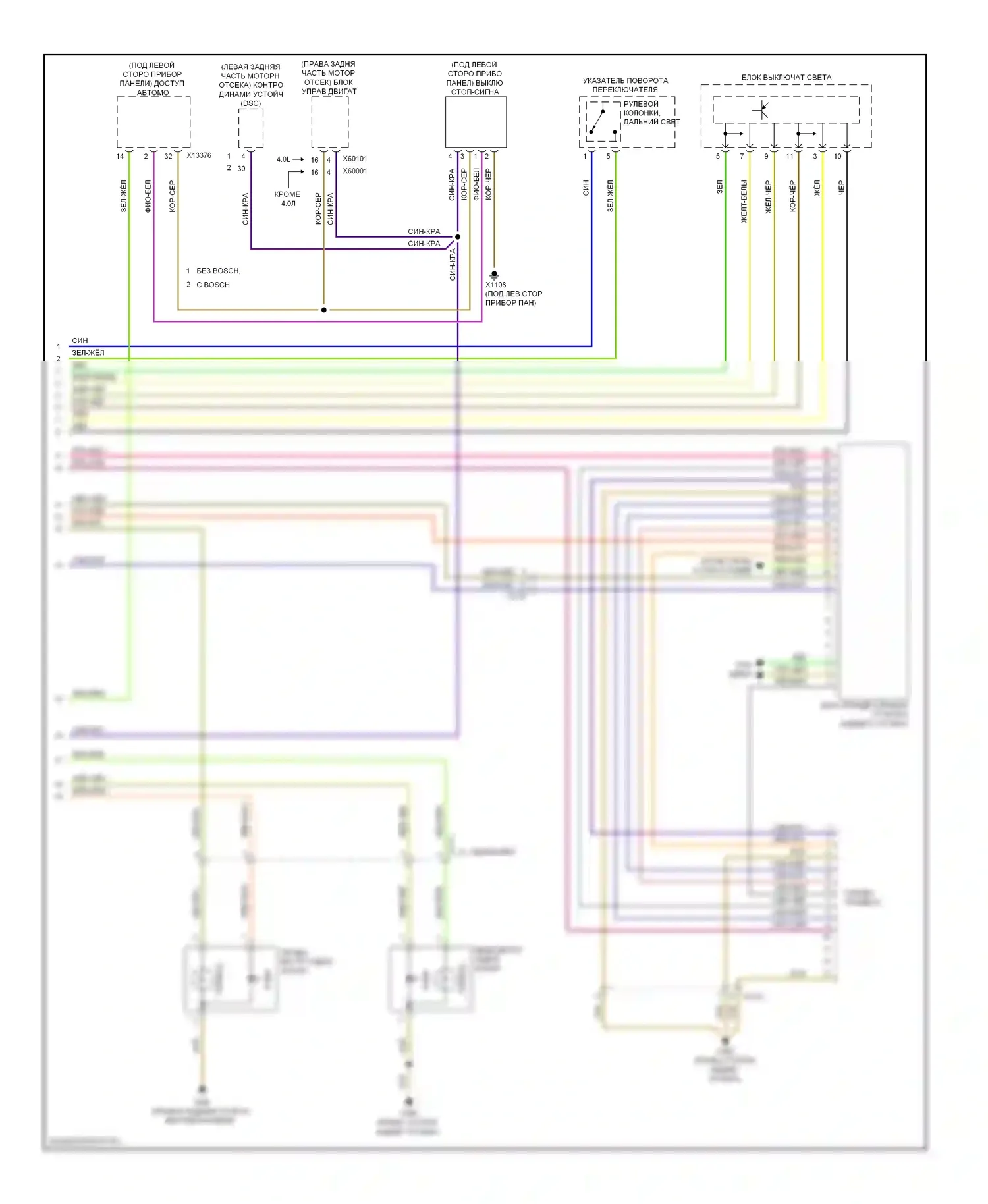 3 серия BMW F30/F31 (2011-2015): Электросхема фар и фонарей и разъема прицепа (3 из 3) 
