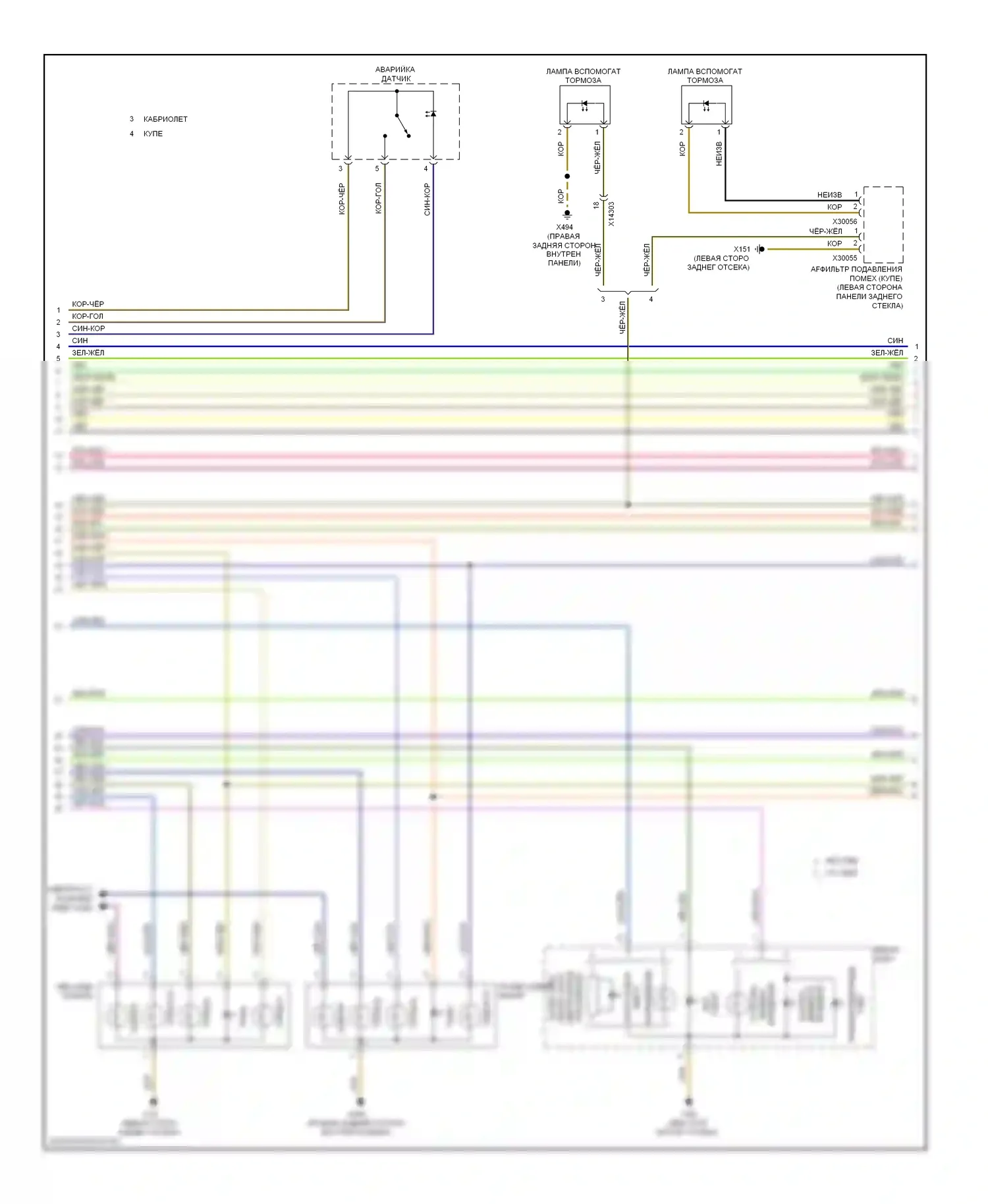 3 серия BMW F30/F31 (2011-2015): Электросхема фар и фонарей и разъема прицепа, кабриолет (2 из 3) 