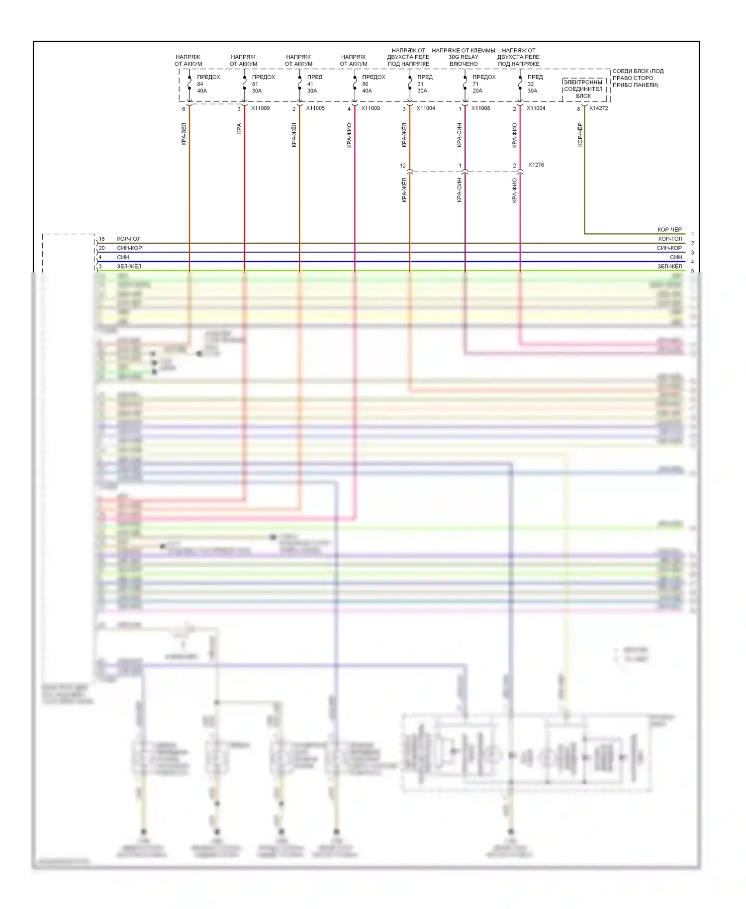 3 серия BMW F30/F31 (2011-2015): Электросхема фар и фонарей и разъема прицепа, купе (1 из 3) 