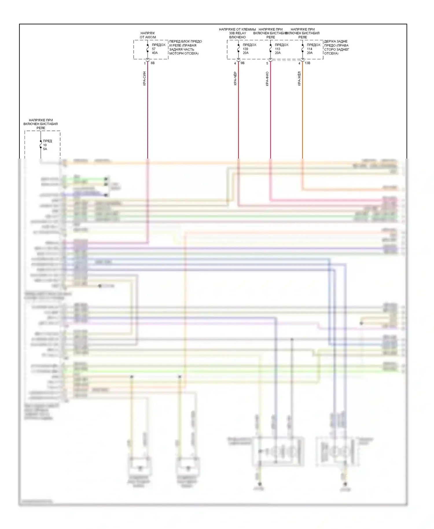 3 серия BMW F30/F31 (2011-2015): Электросхема фар и фонарей и разъема прицепа, седан (1 из 3) 