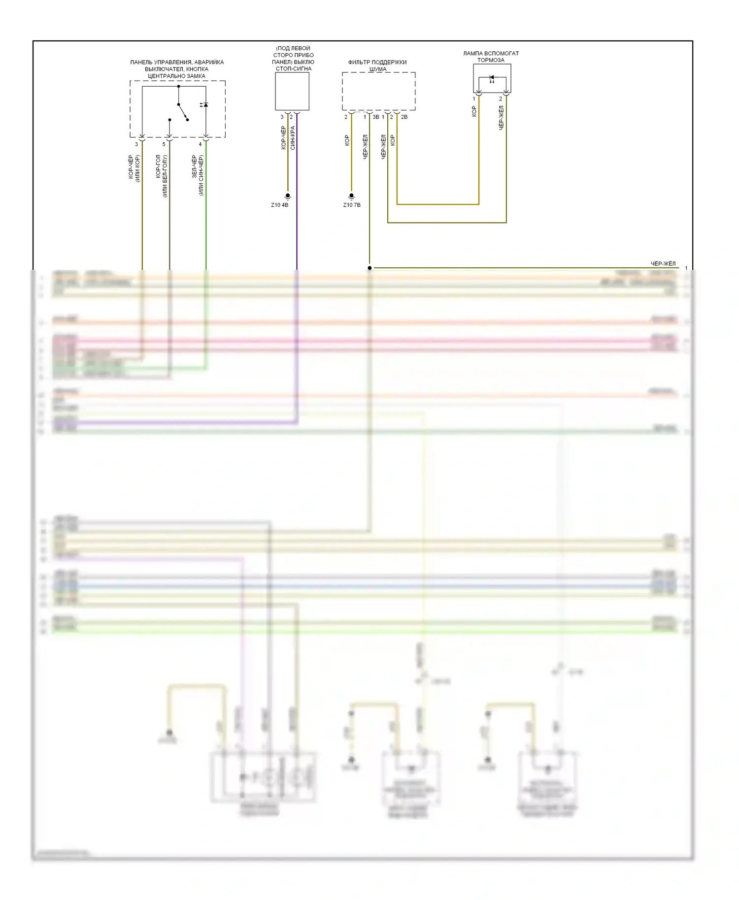 3 серия BMW F30/F31 (2011-2015): Электросхема фар и фонарей и разъема прицепа, седан (2 из 3) 