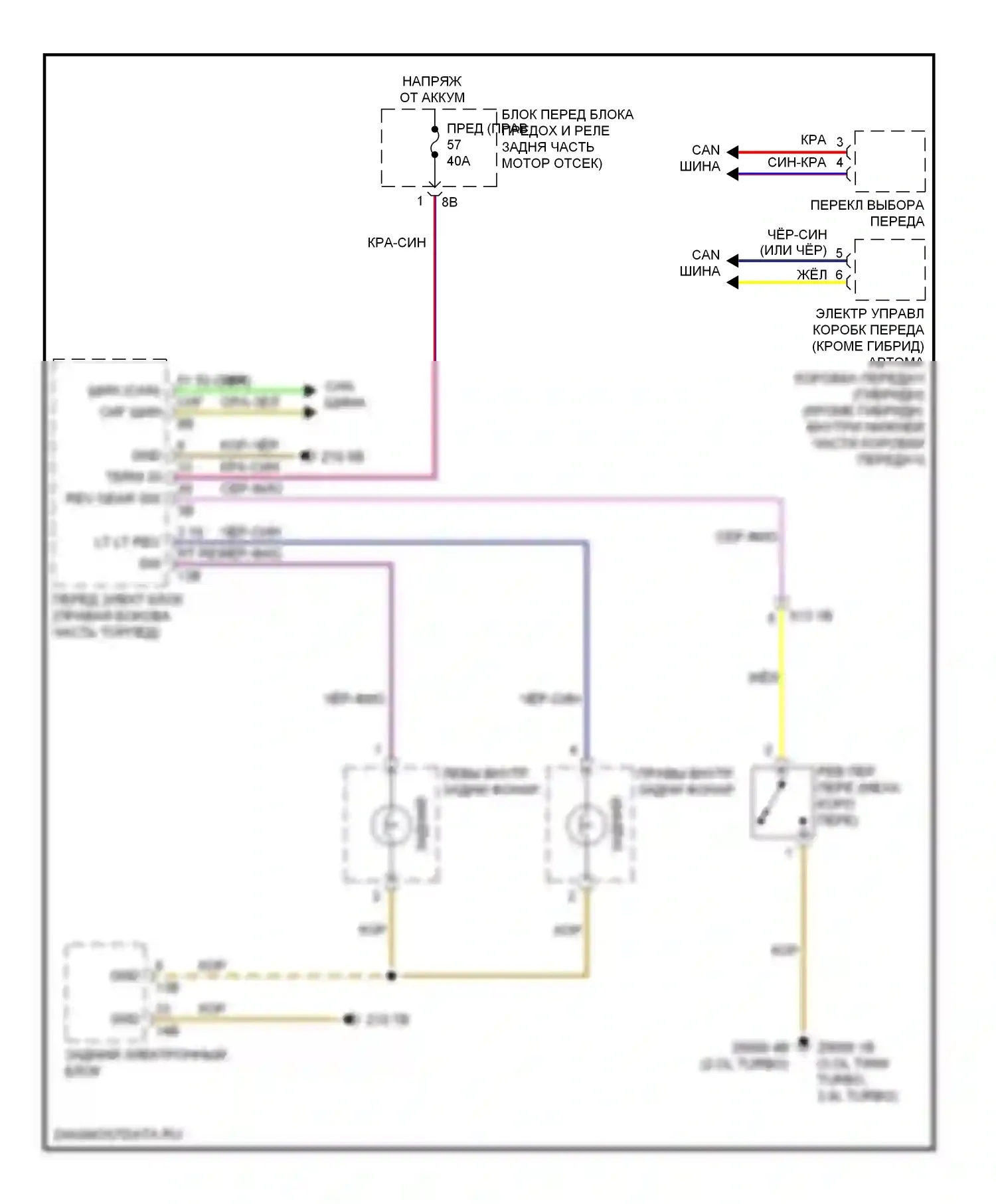 3 серия BMW F30/F31 (2011-2015): Электросхема фонарей заднего хода, седан 